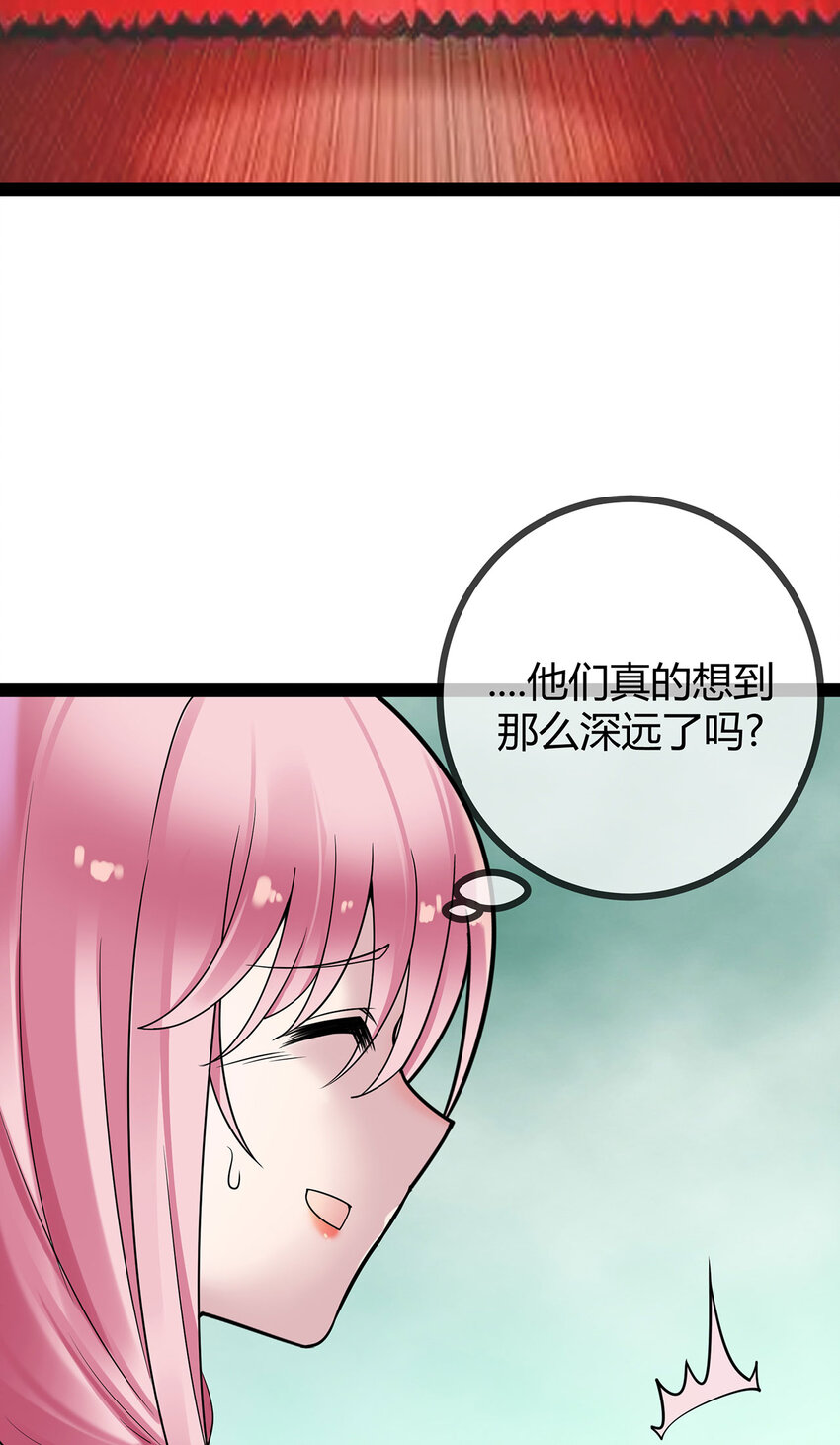 第77话 精彩落幕-第77话