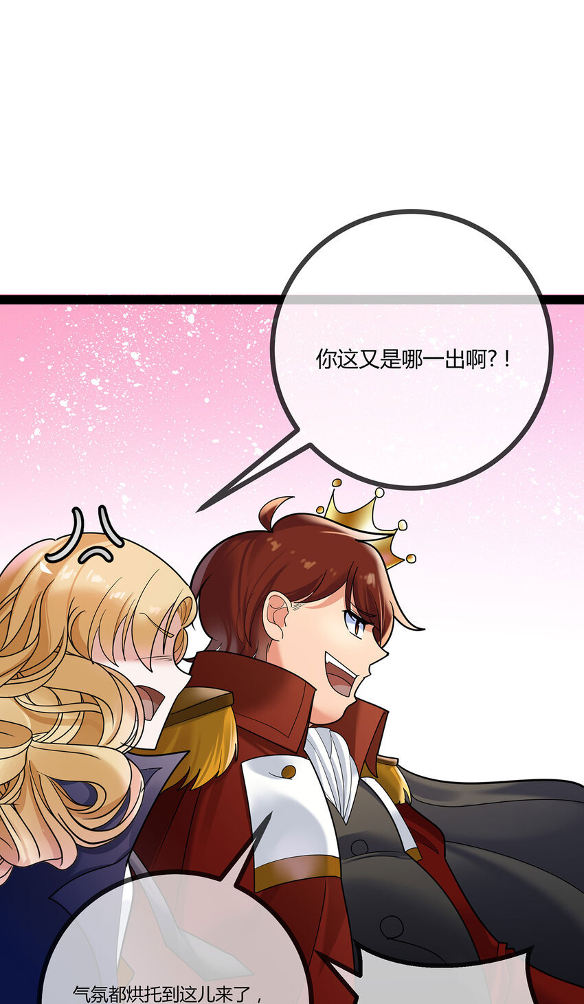 第77话 精彩落幕-第77话