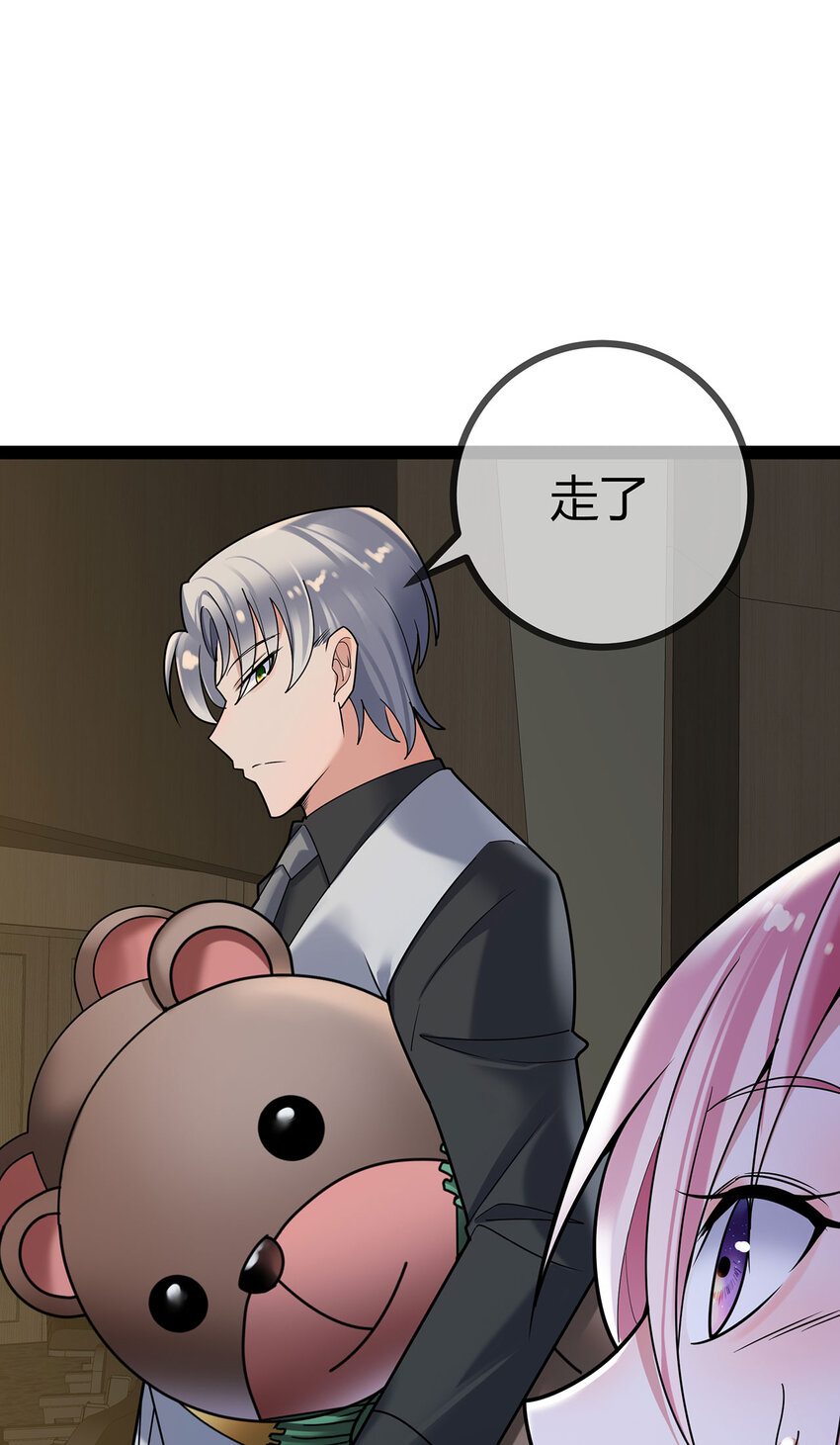 第77话 精彩落幕-第77话