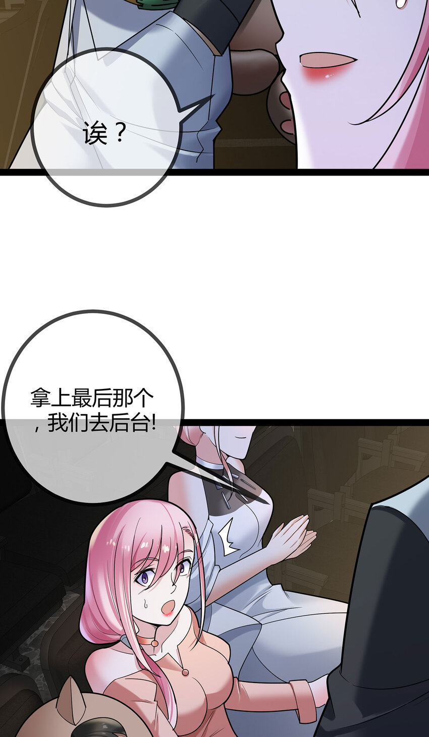 第77话 精彩落幕-第77话