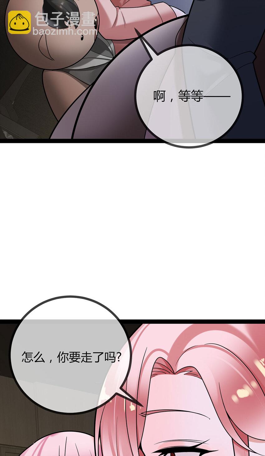 第77话 精彩落幕-第77话