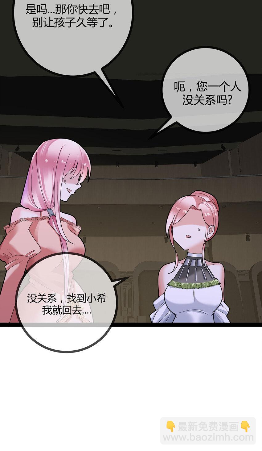 第77话 精彩落幕-第77话