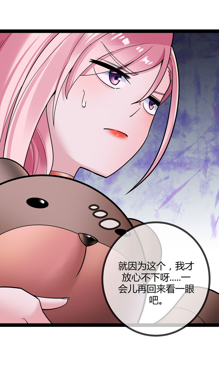 第77话 精彩落幕-第77话