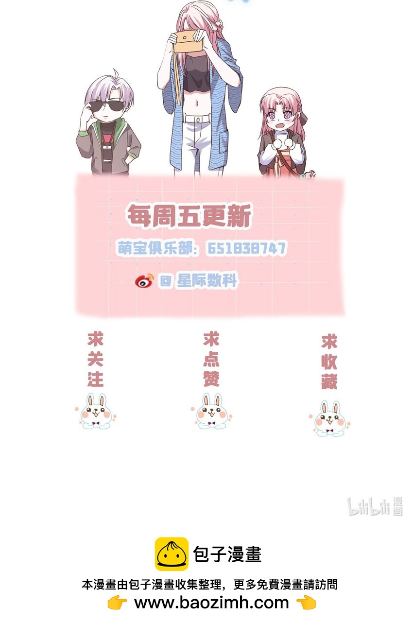 第77话 精彩落幕-第77话