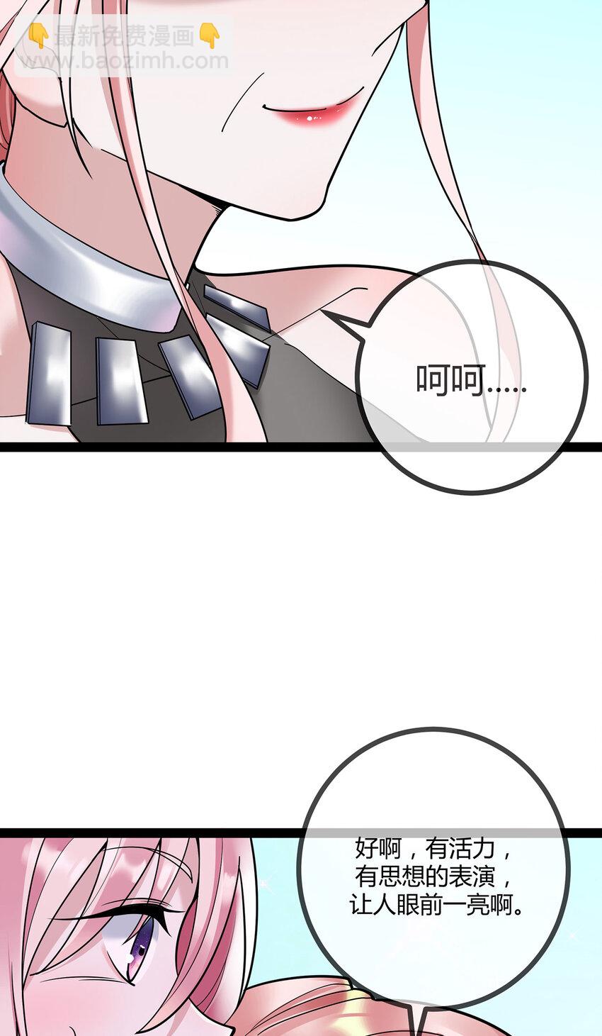 第77话 精彩落幕-第77话