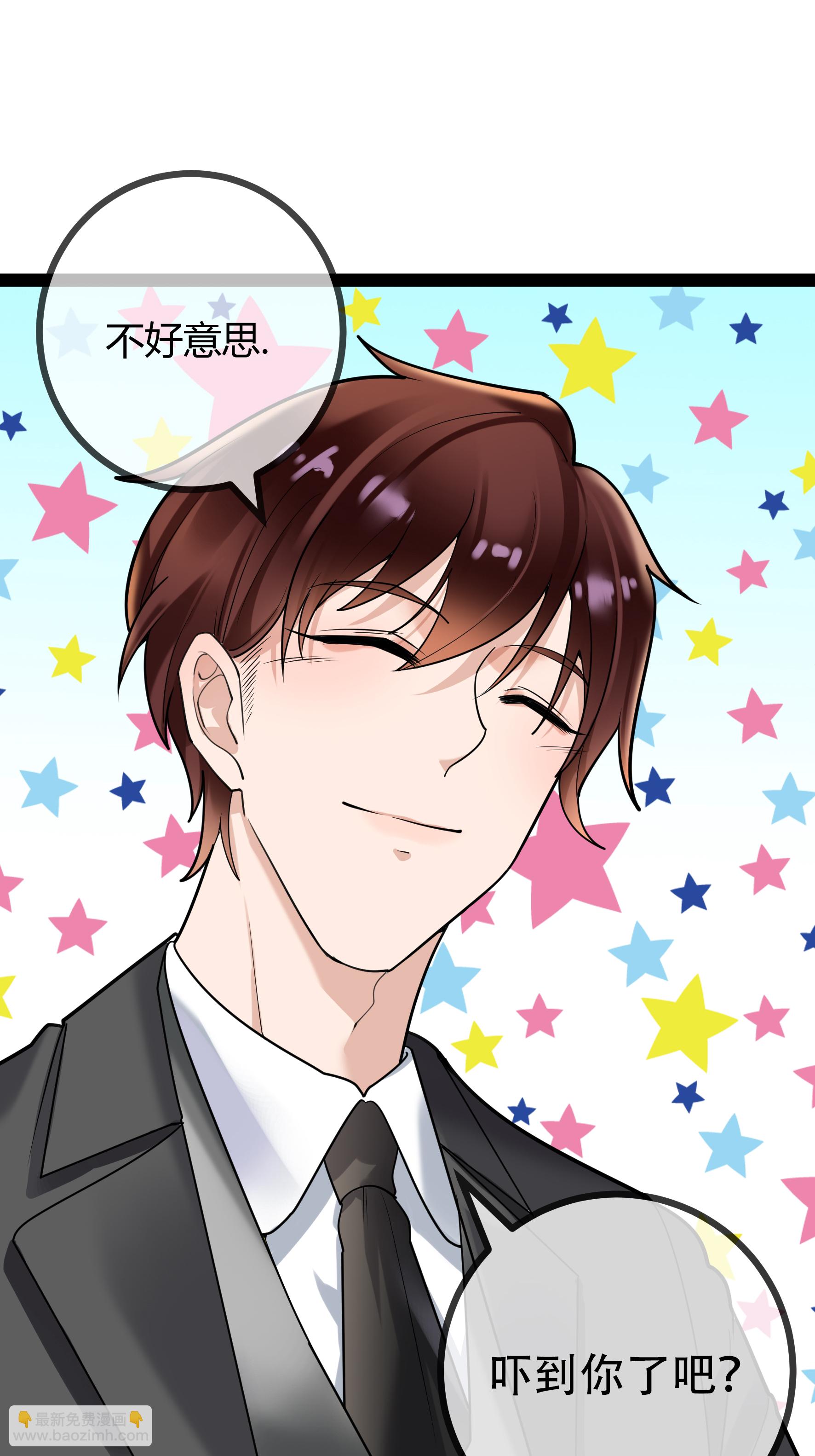 第81话 我们的规矩-第81话