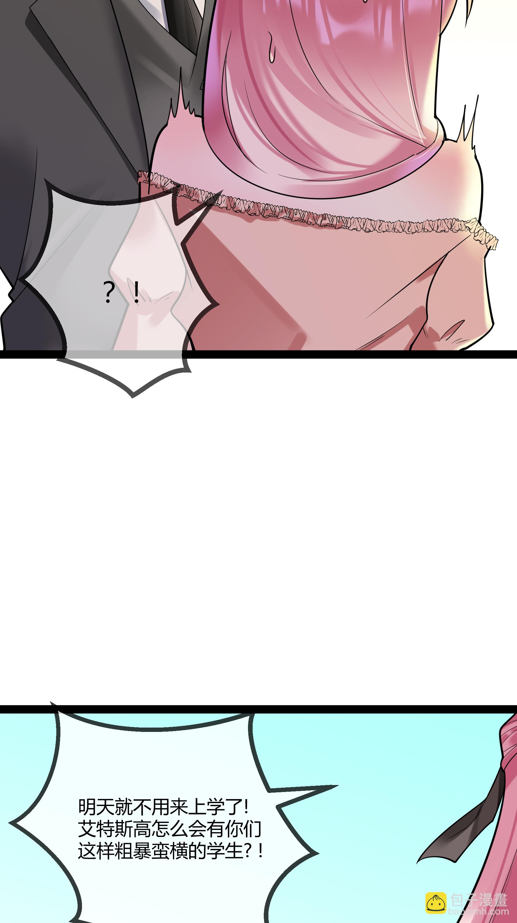 第81话 我们的规矩-第81话