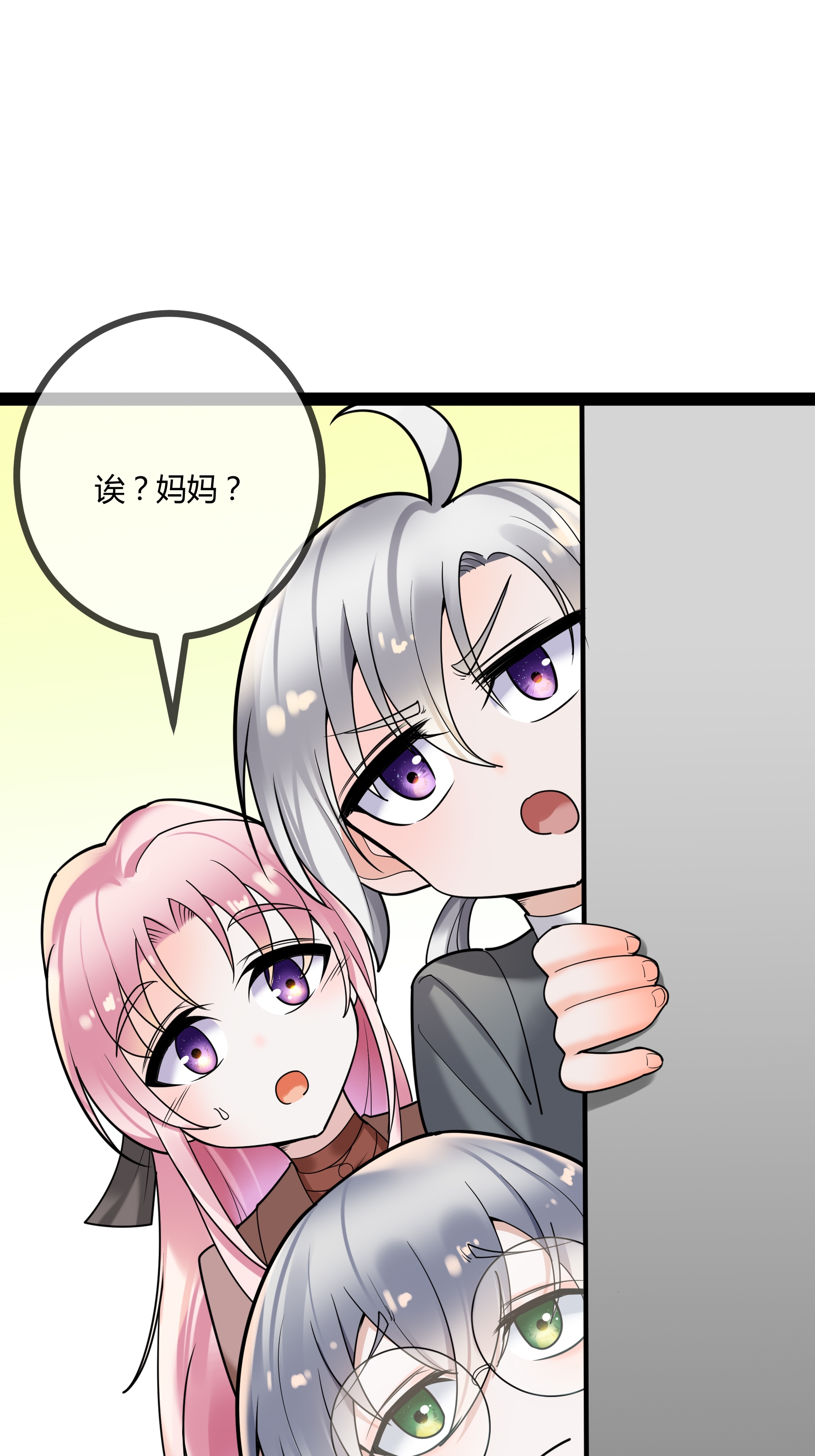 第81话 我们的规矩-第81话