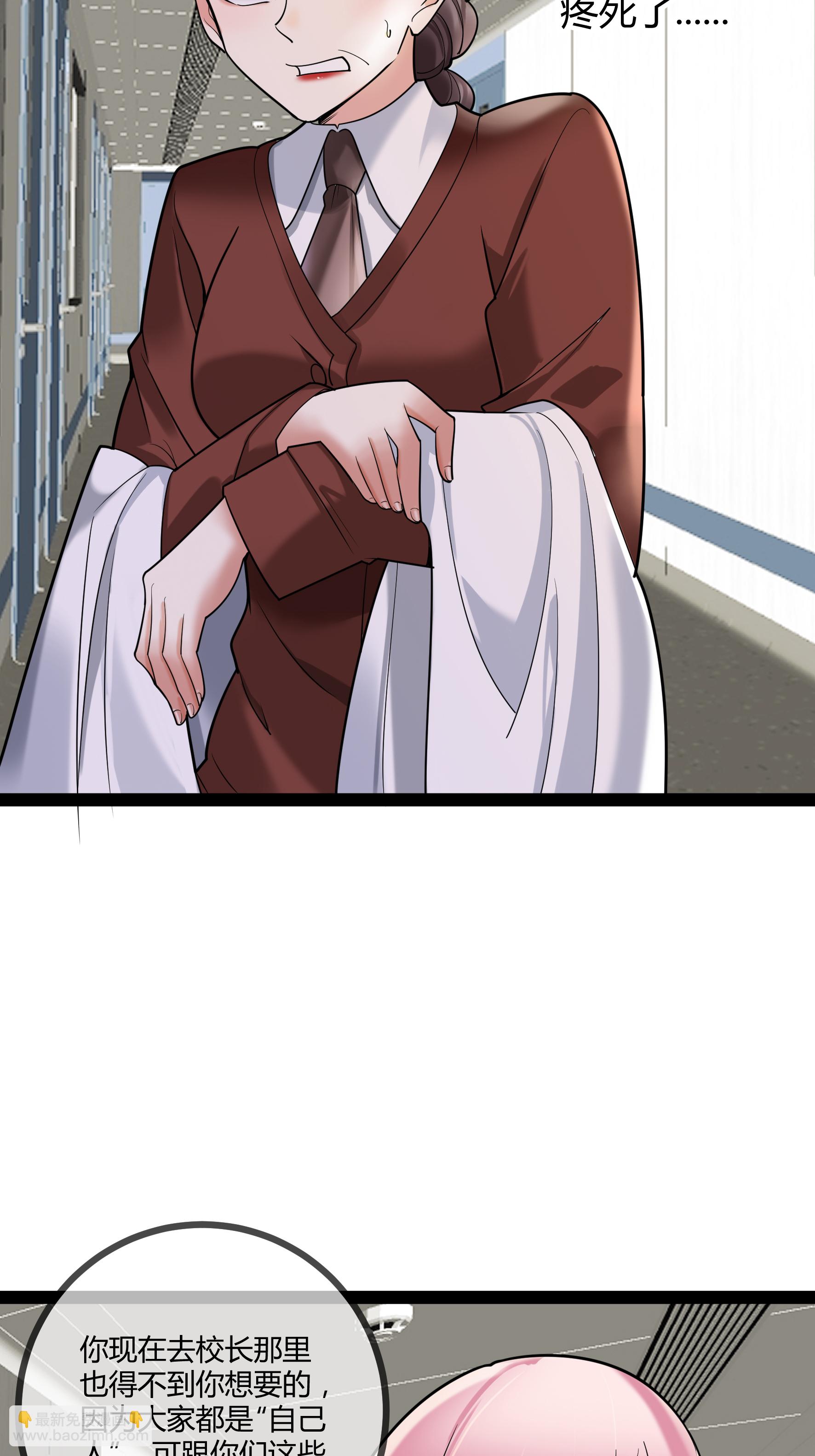 第81话 我们的规矩-第81话