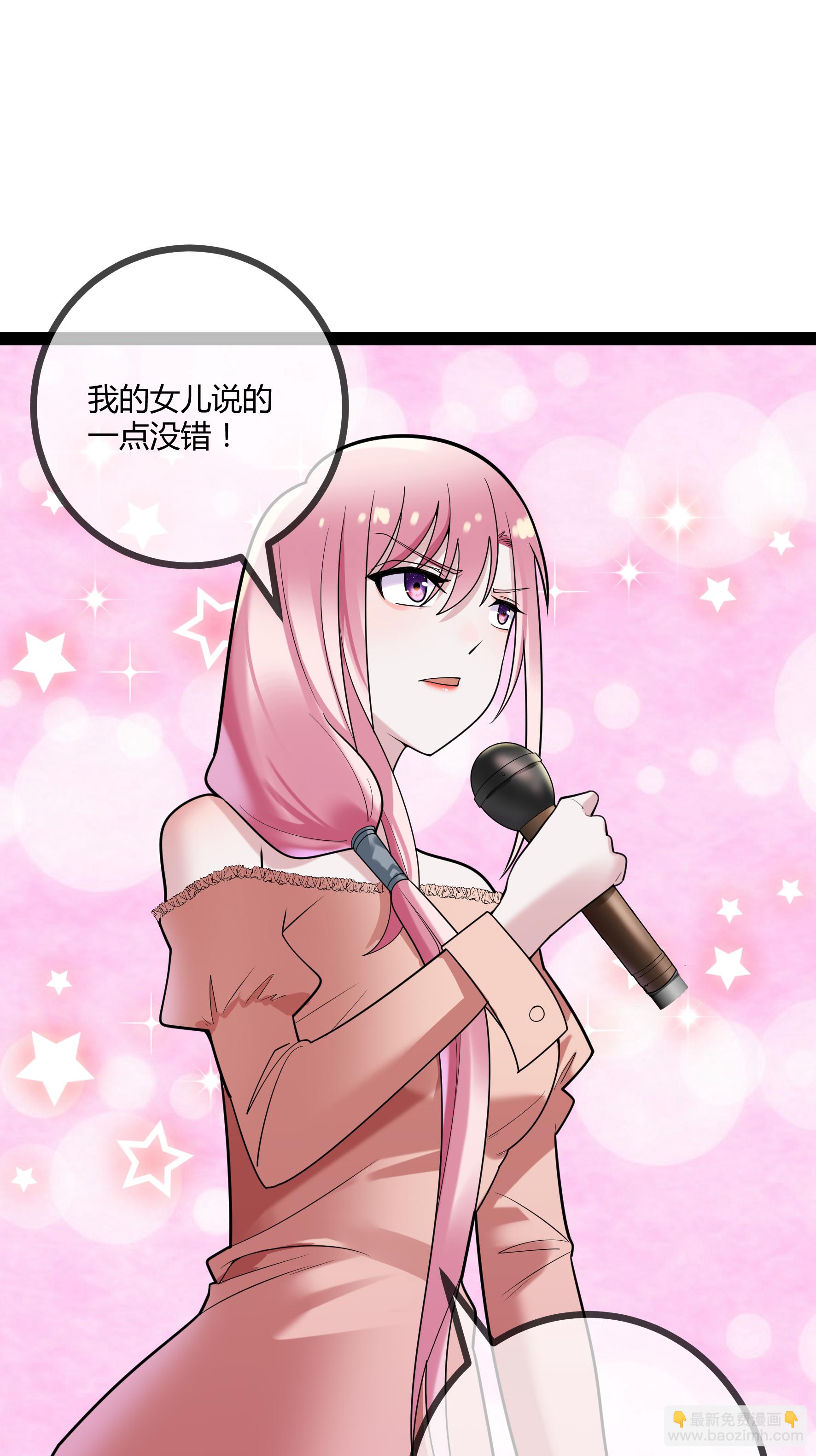 第83话 最好看的节目-第83话