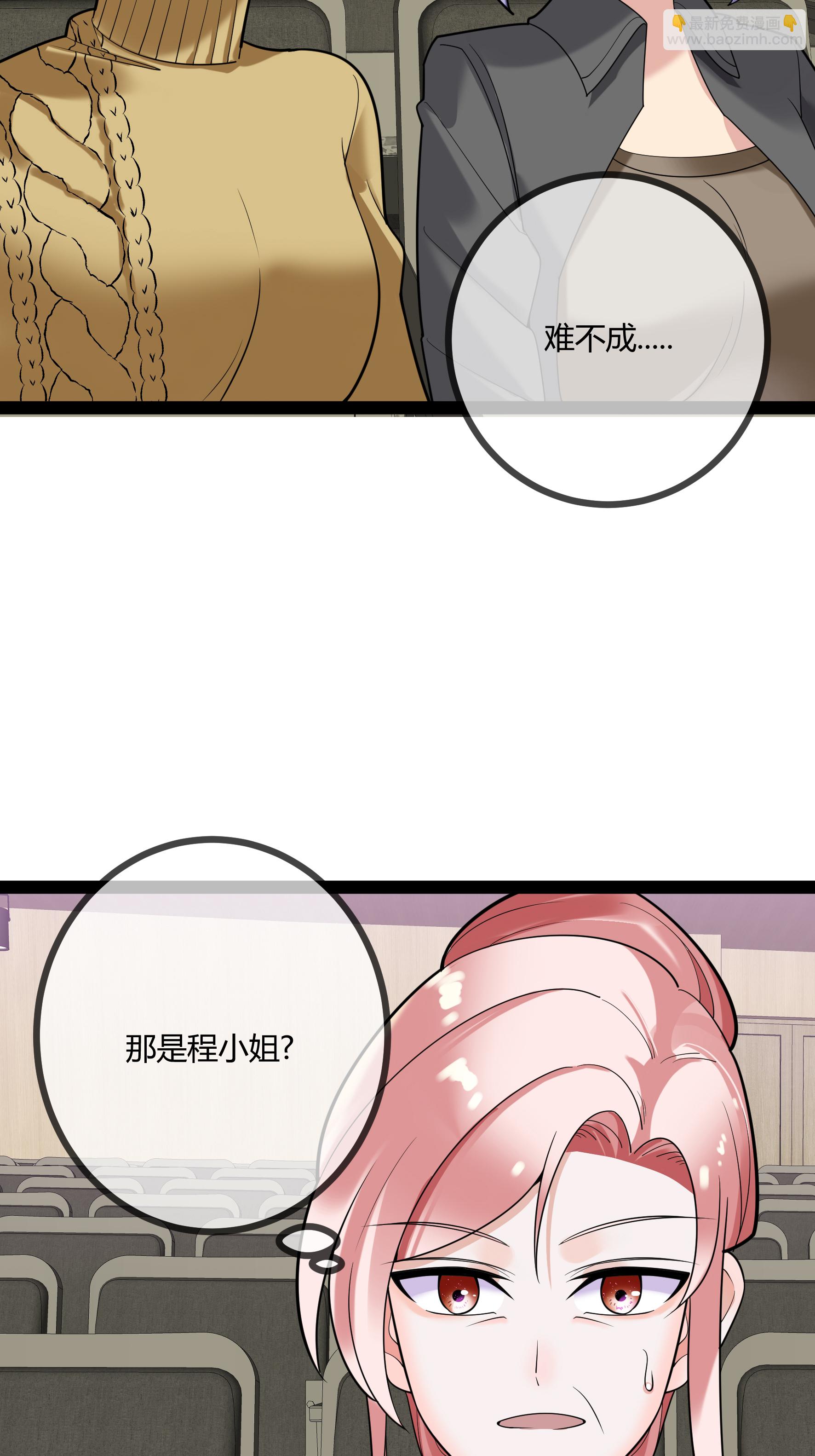 第83话 最好看的节目-第83话