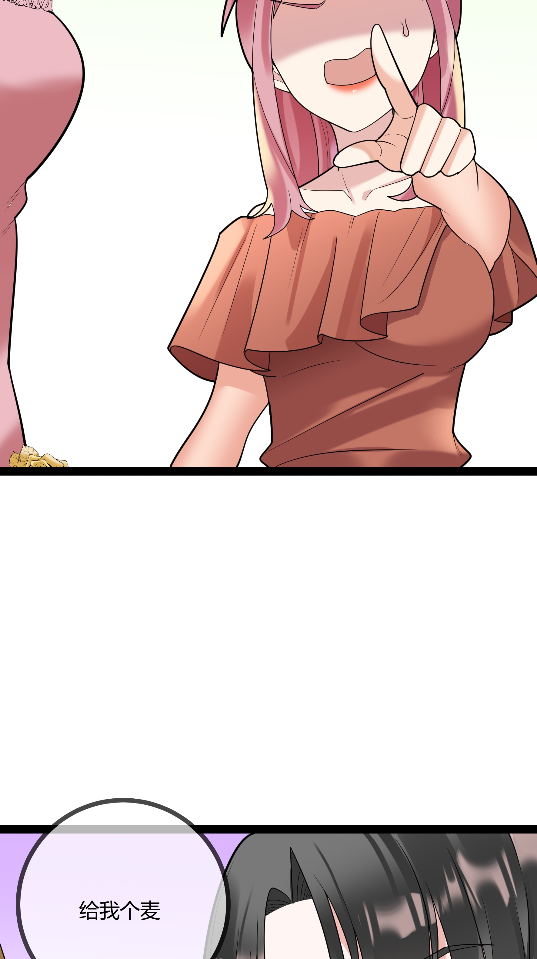 第83话 最好看的节目-第83话