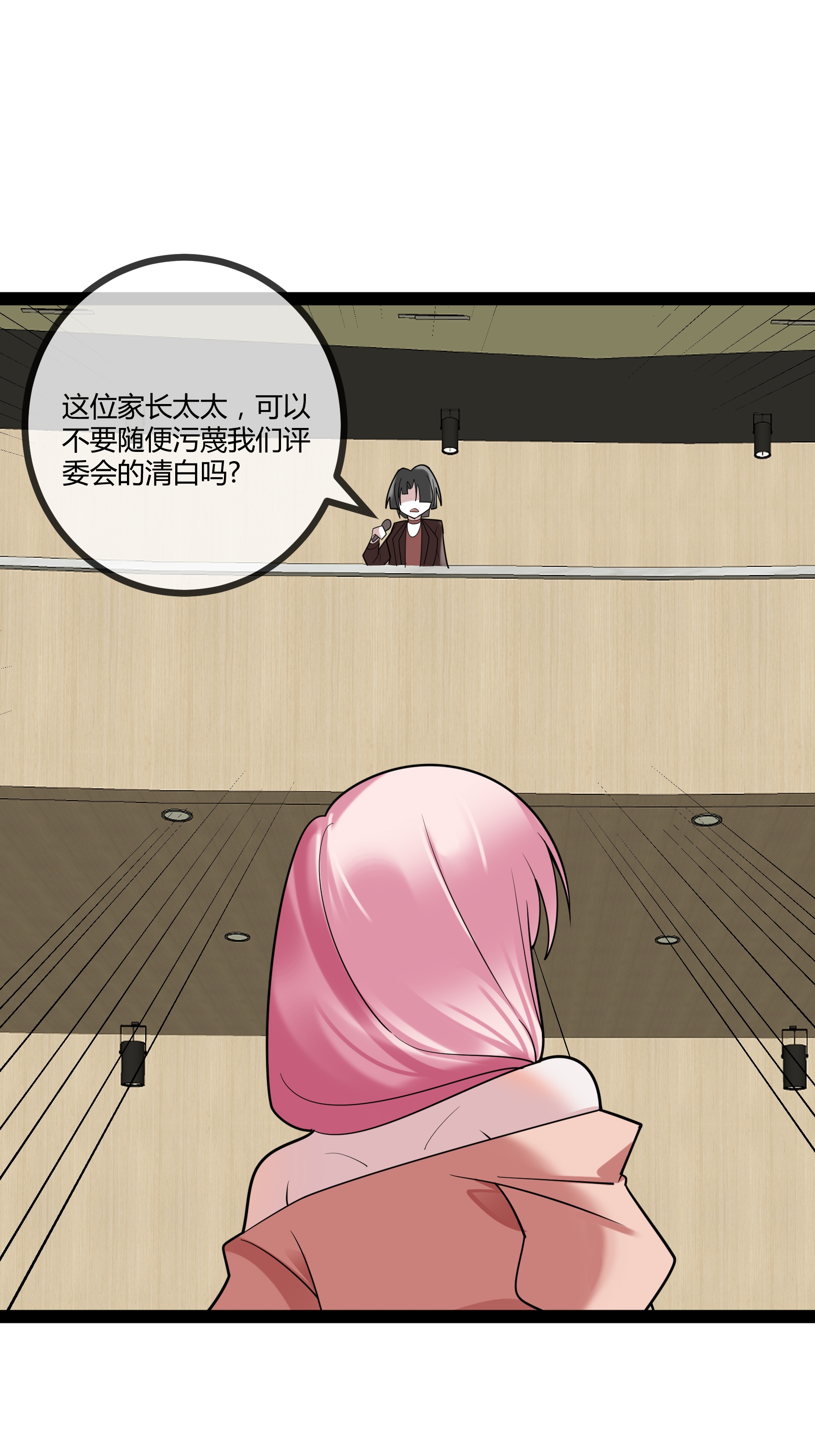 第83话 最好看的节目-第83话