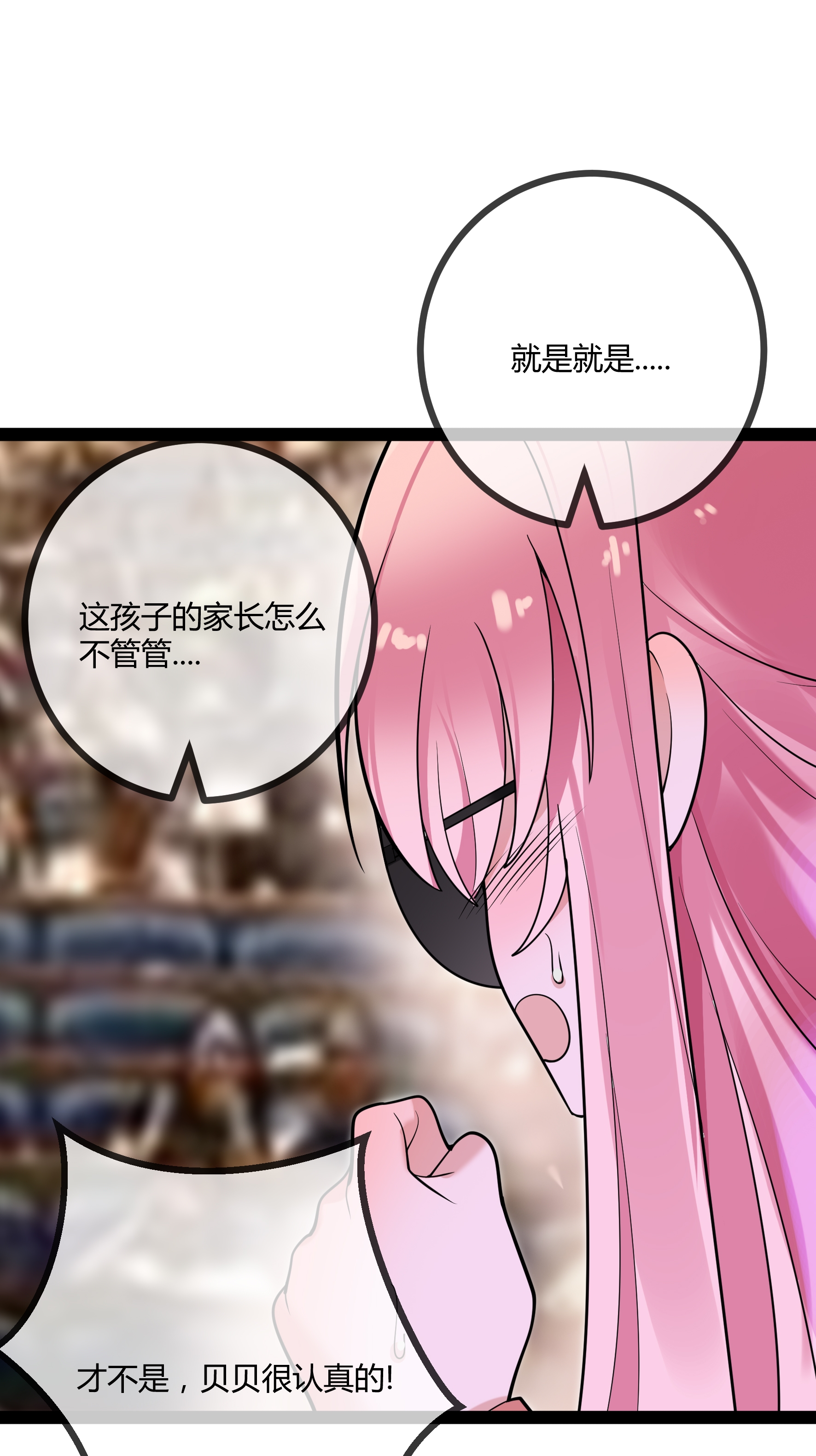 第83话 最好看的节目-第83话