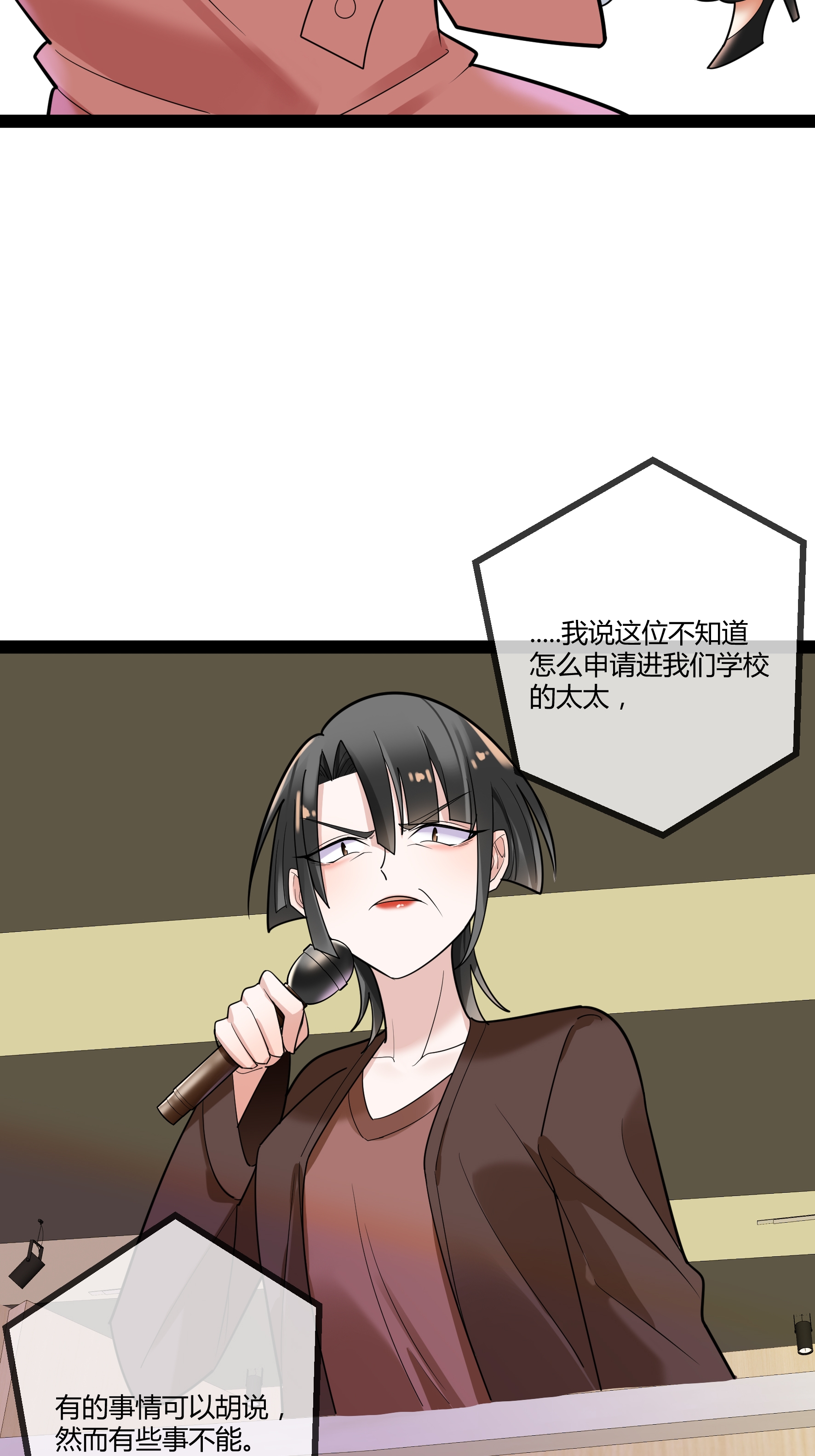 第83话 最好看的节目-第83话