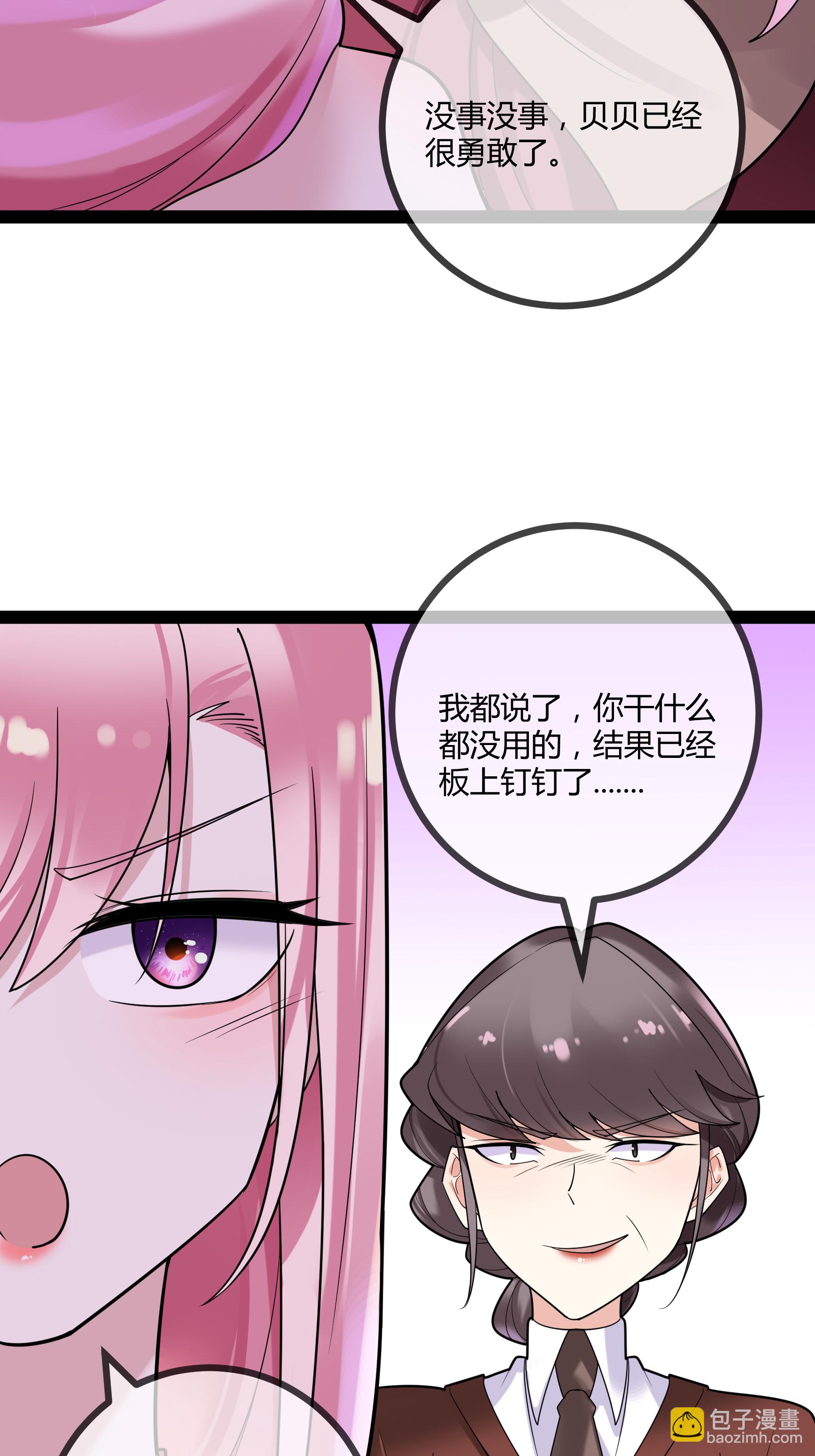 第83话 最好看的节目-第83话