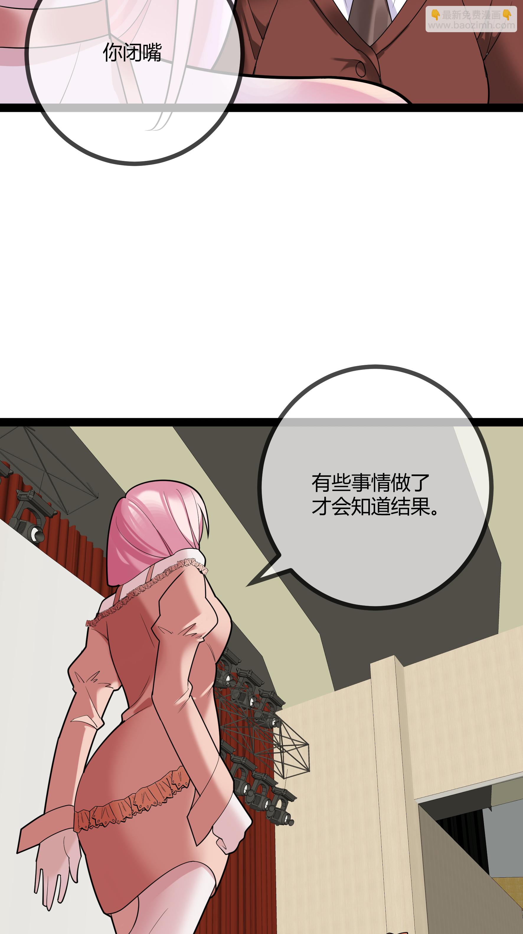 第83话 最好看的节目-第83话