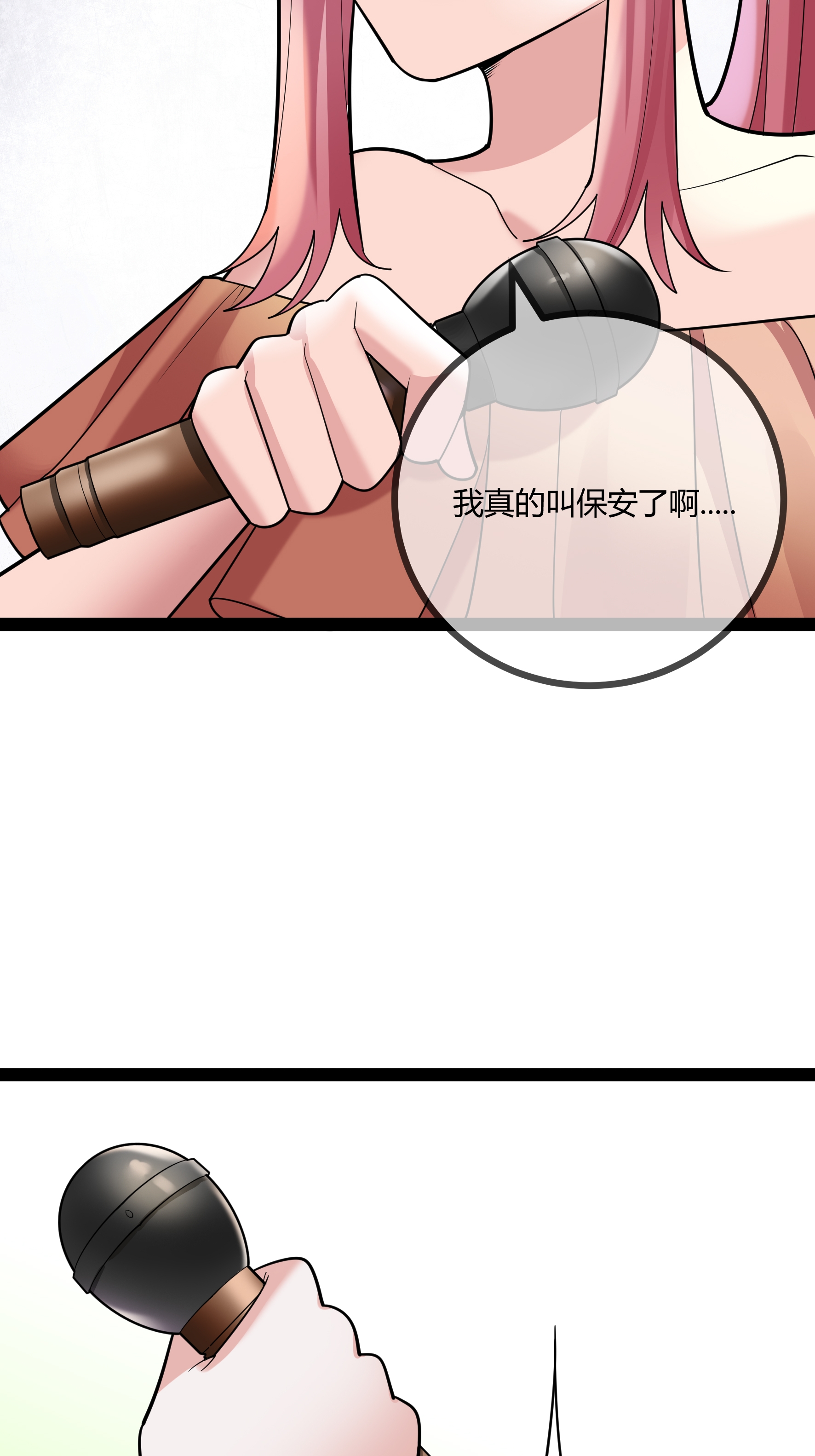 第83话 最好看的节目-第83话