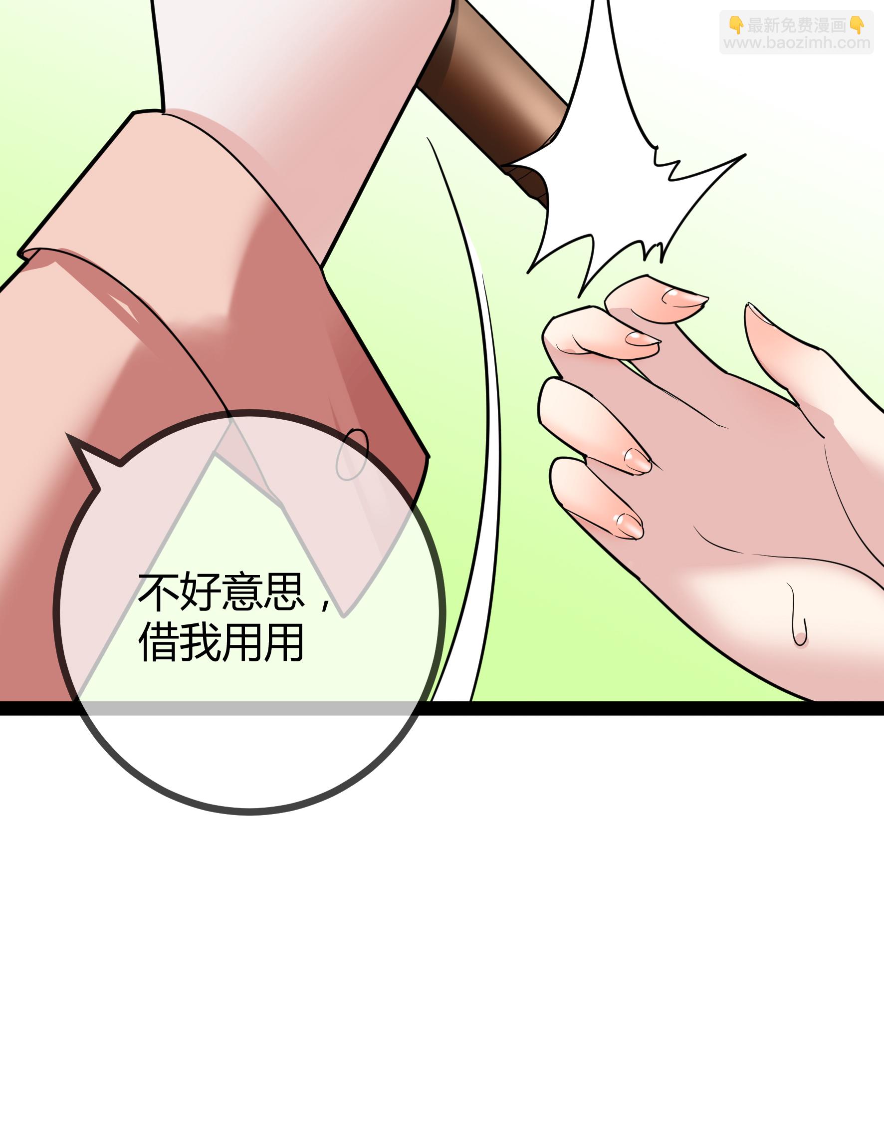 第83话 最好看的节目-第83话