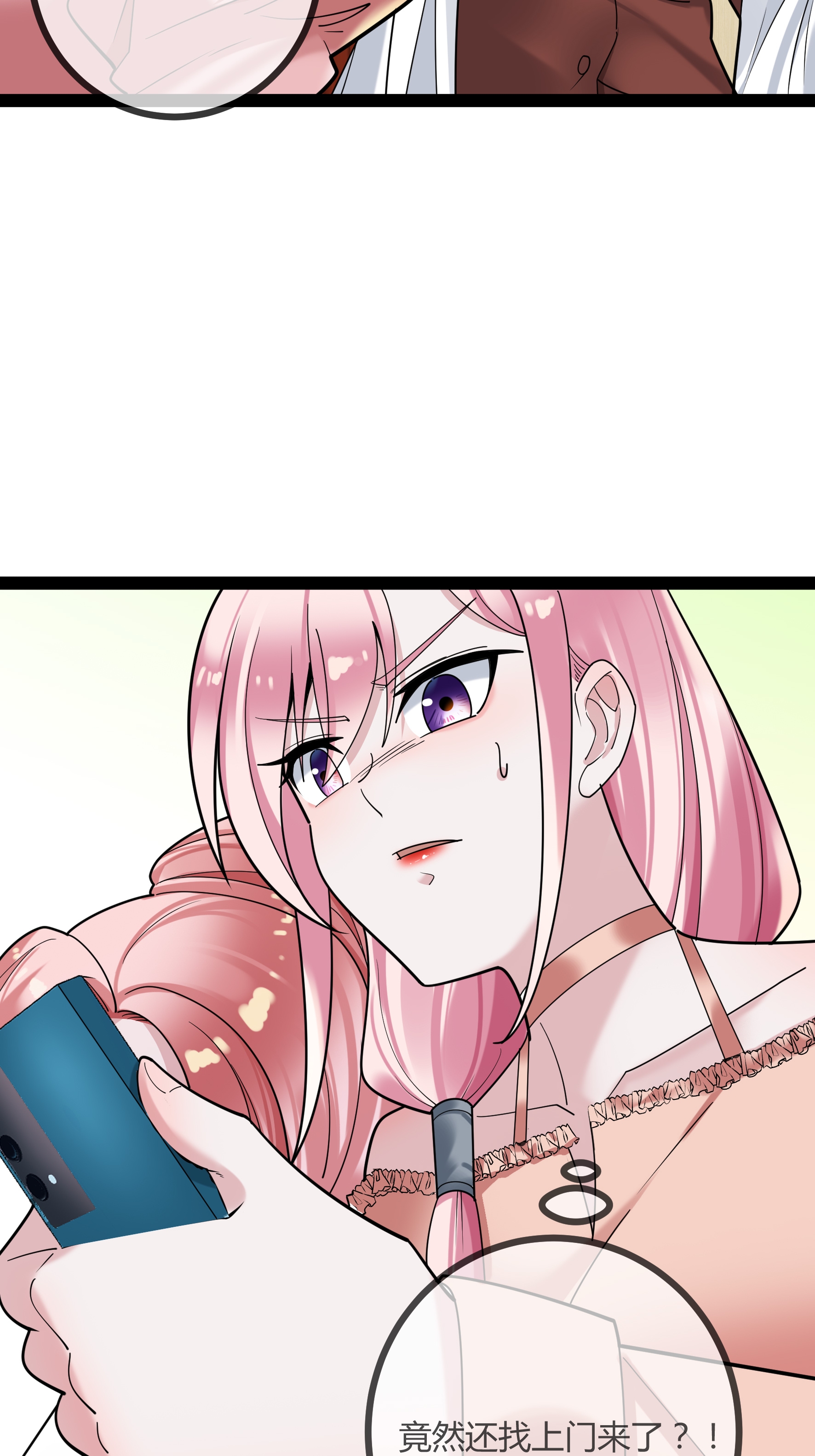 第85话 重要的是结果-第85话