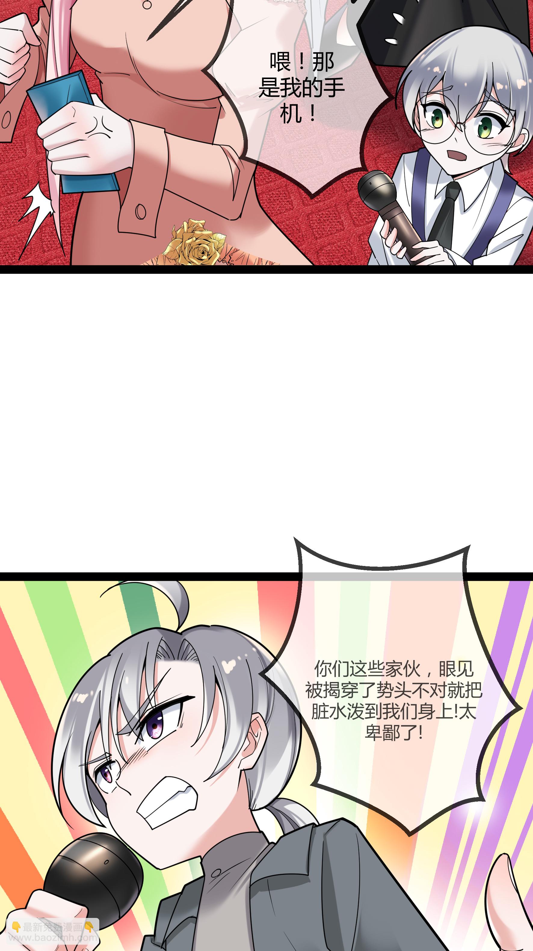 第85话 重要的是结果-第85话