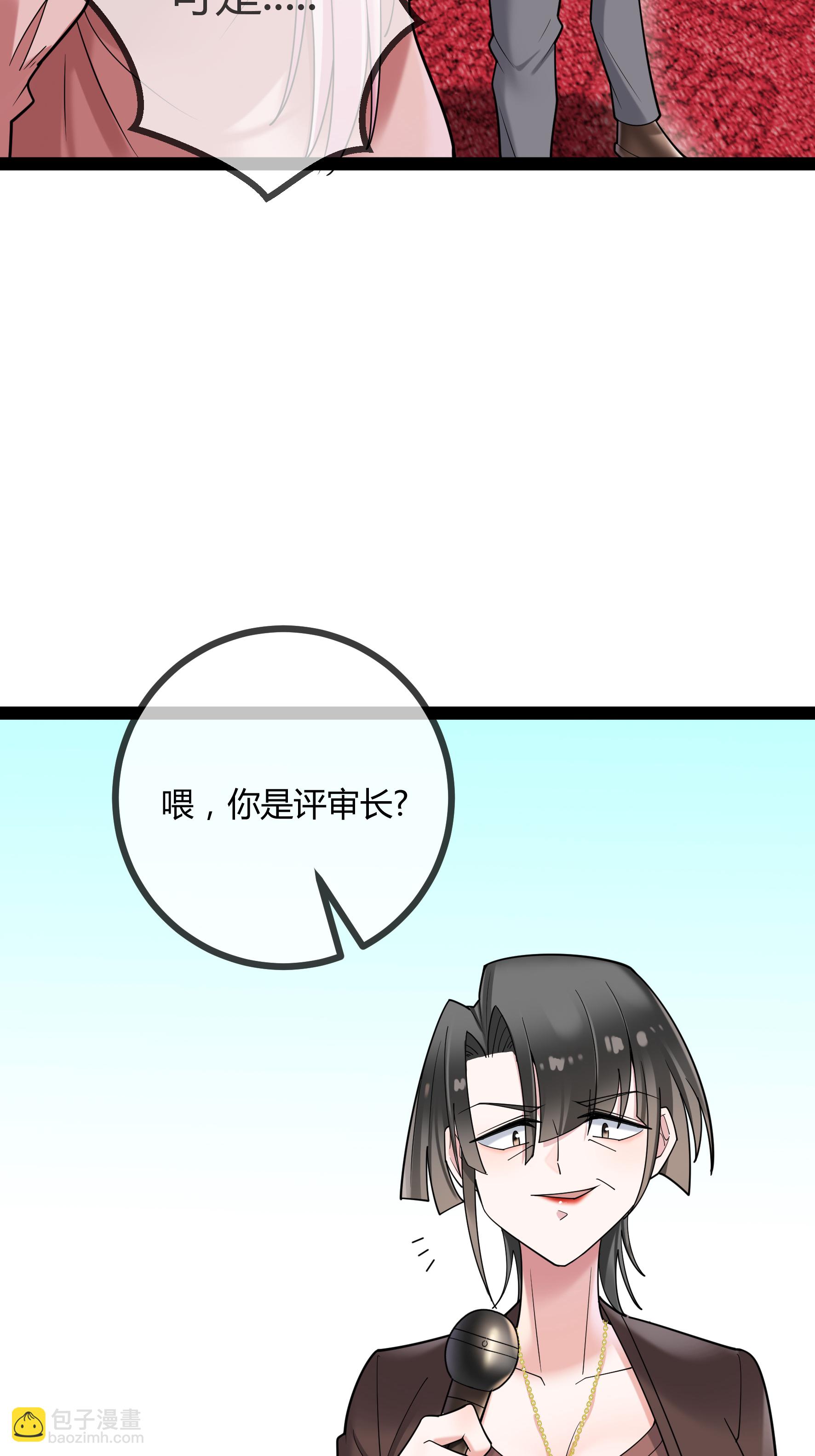 第85话 重要的是结果-第85话