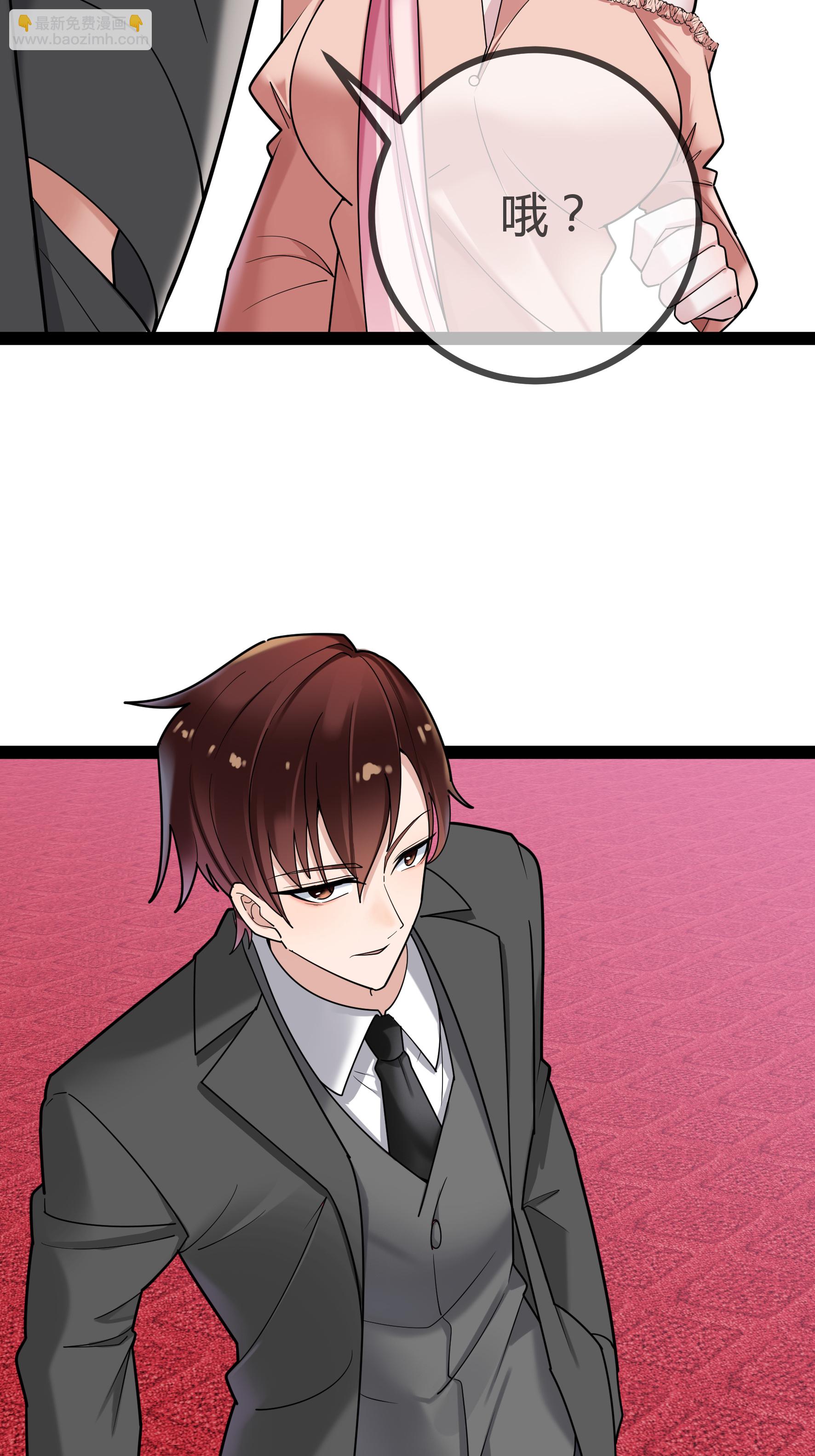 第85话 重要的是结果-第85话