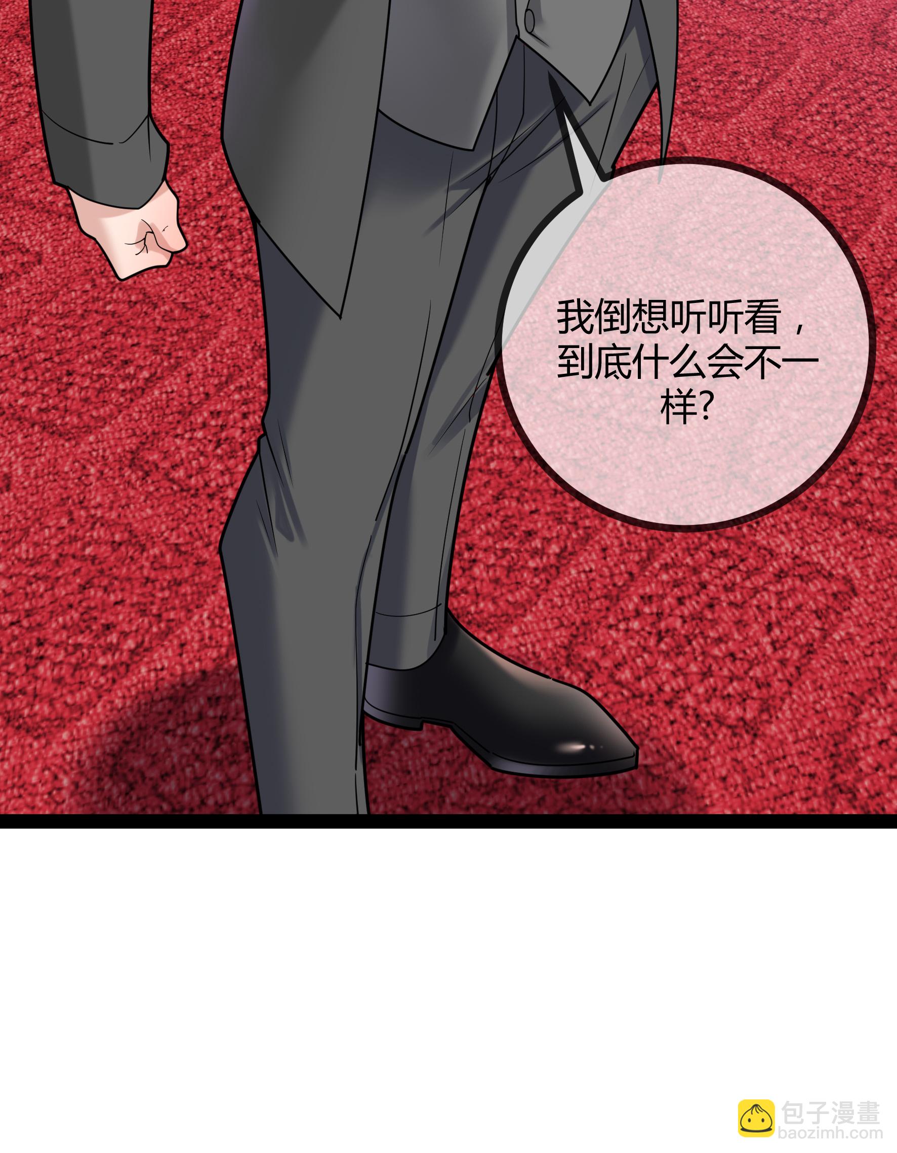 第85话 重要的是结果-第85话