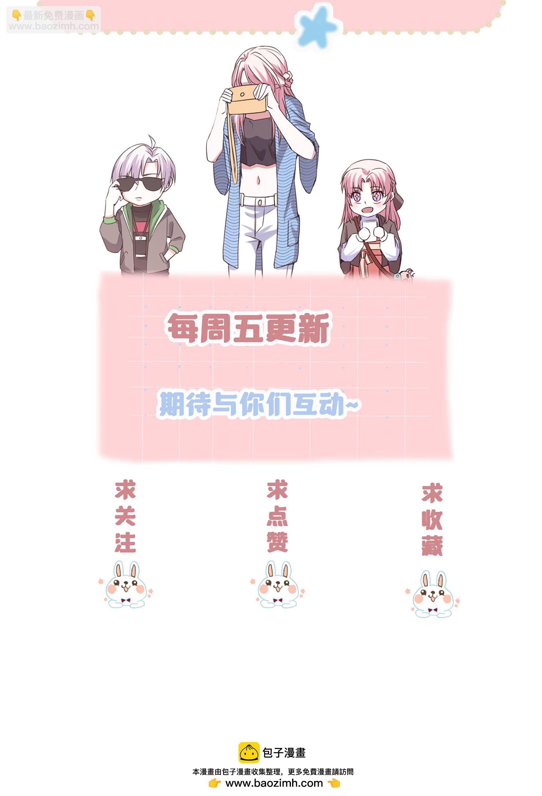 第85话 重要的是结果-第85话