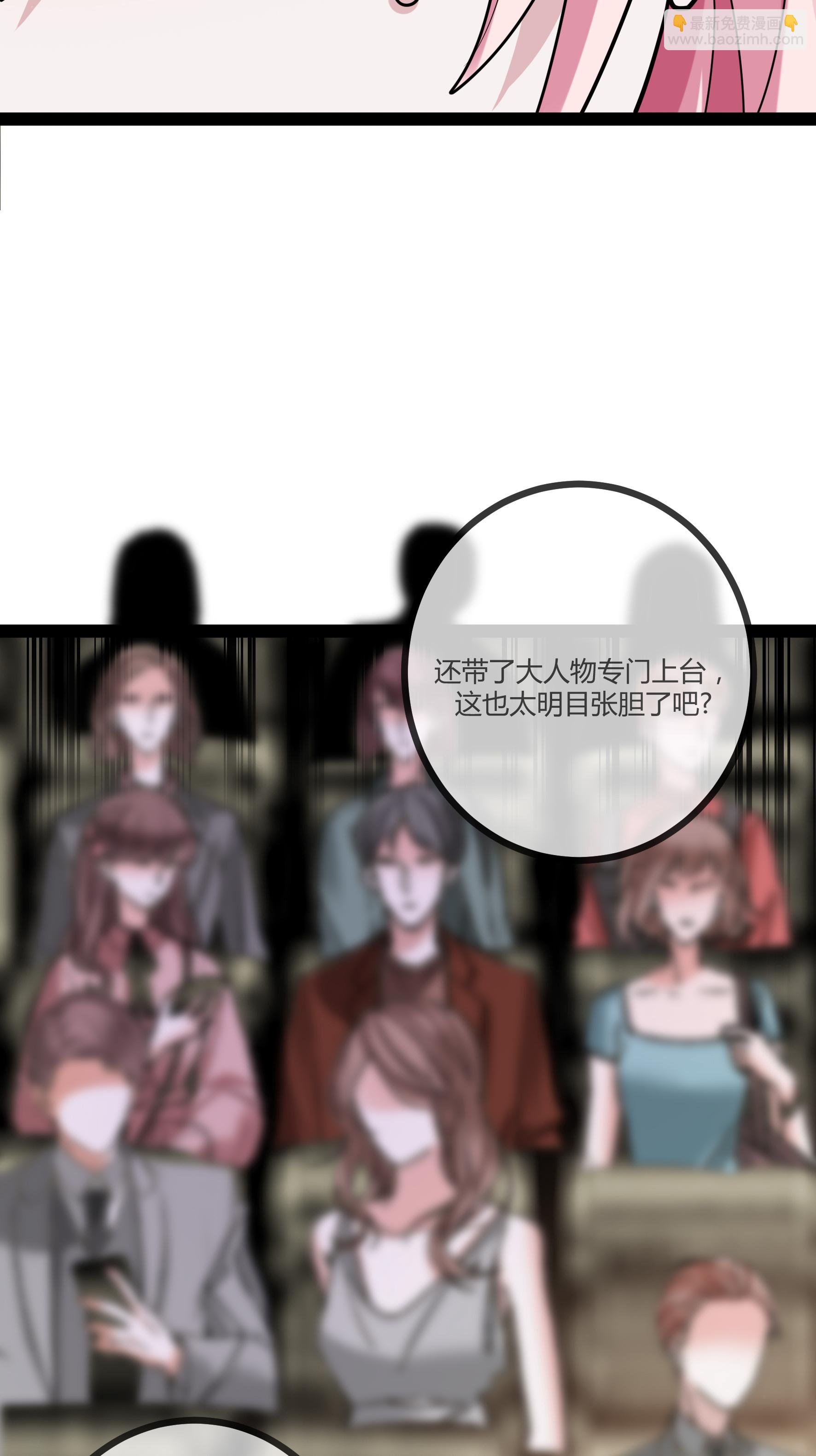 第85话 重要的是结果-第85话