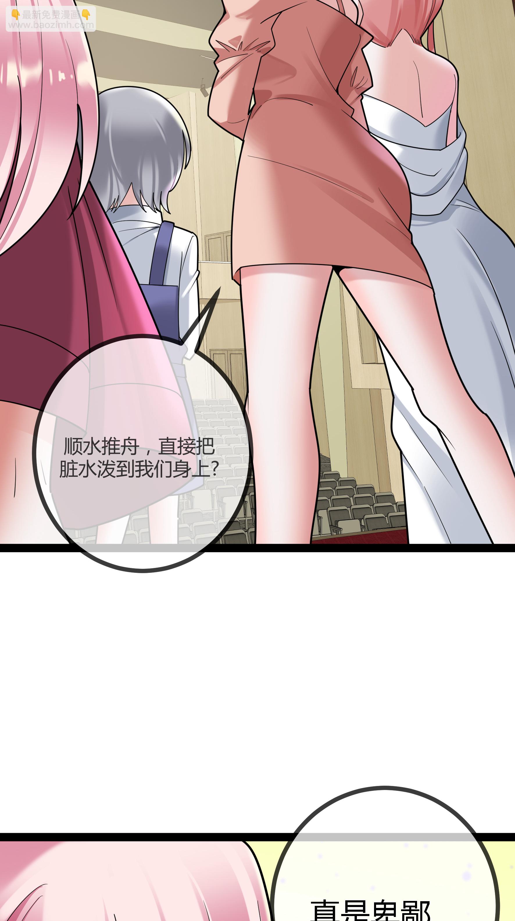 第85话 重要的是结果-第85话