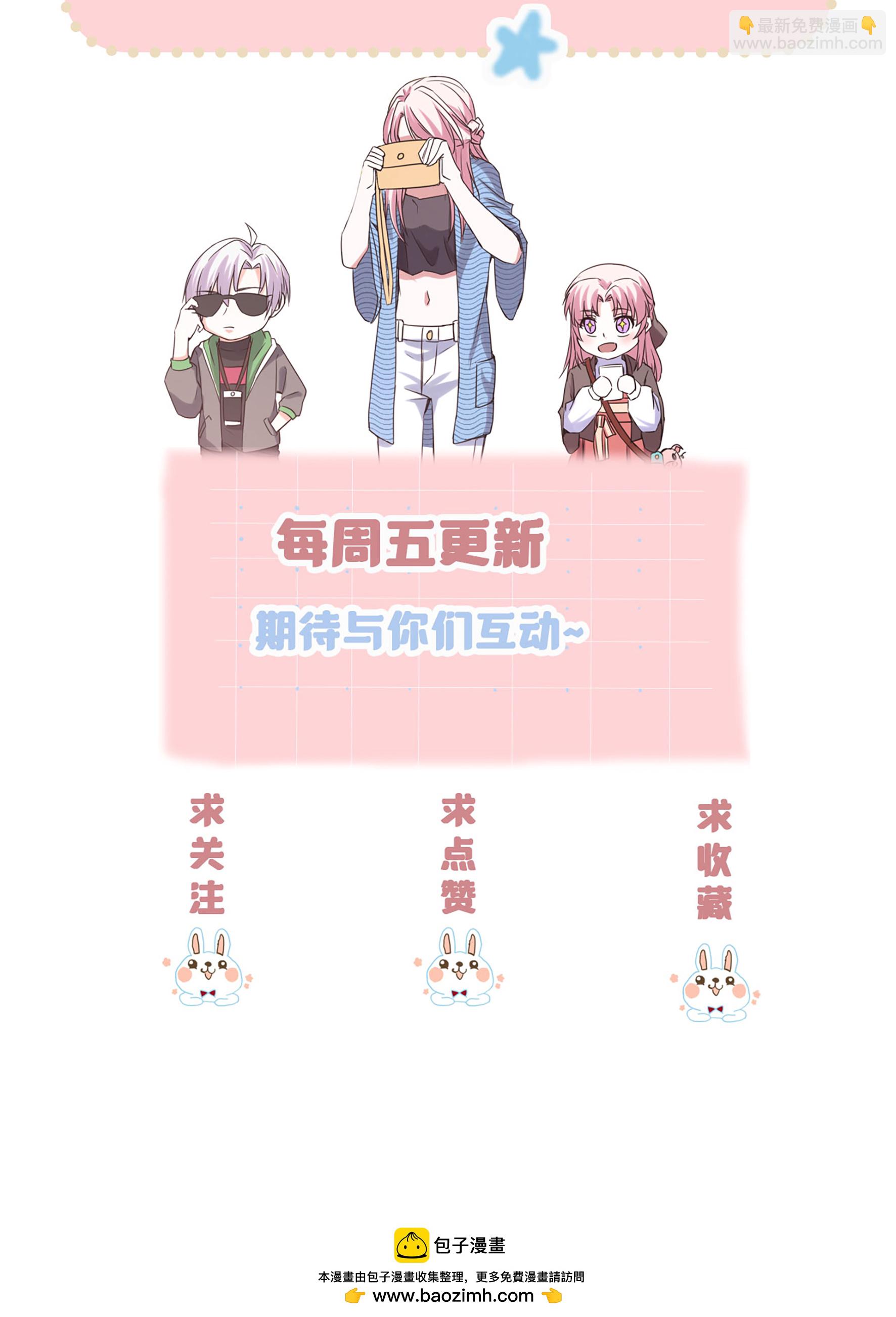 第87话 那是谁啊&hellip;&hellip;-第87话