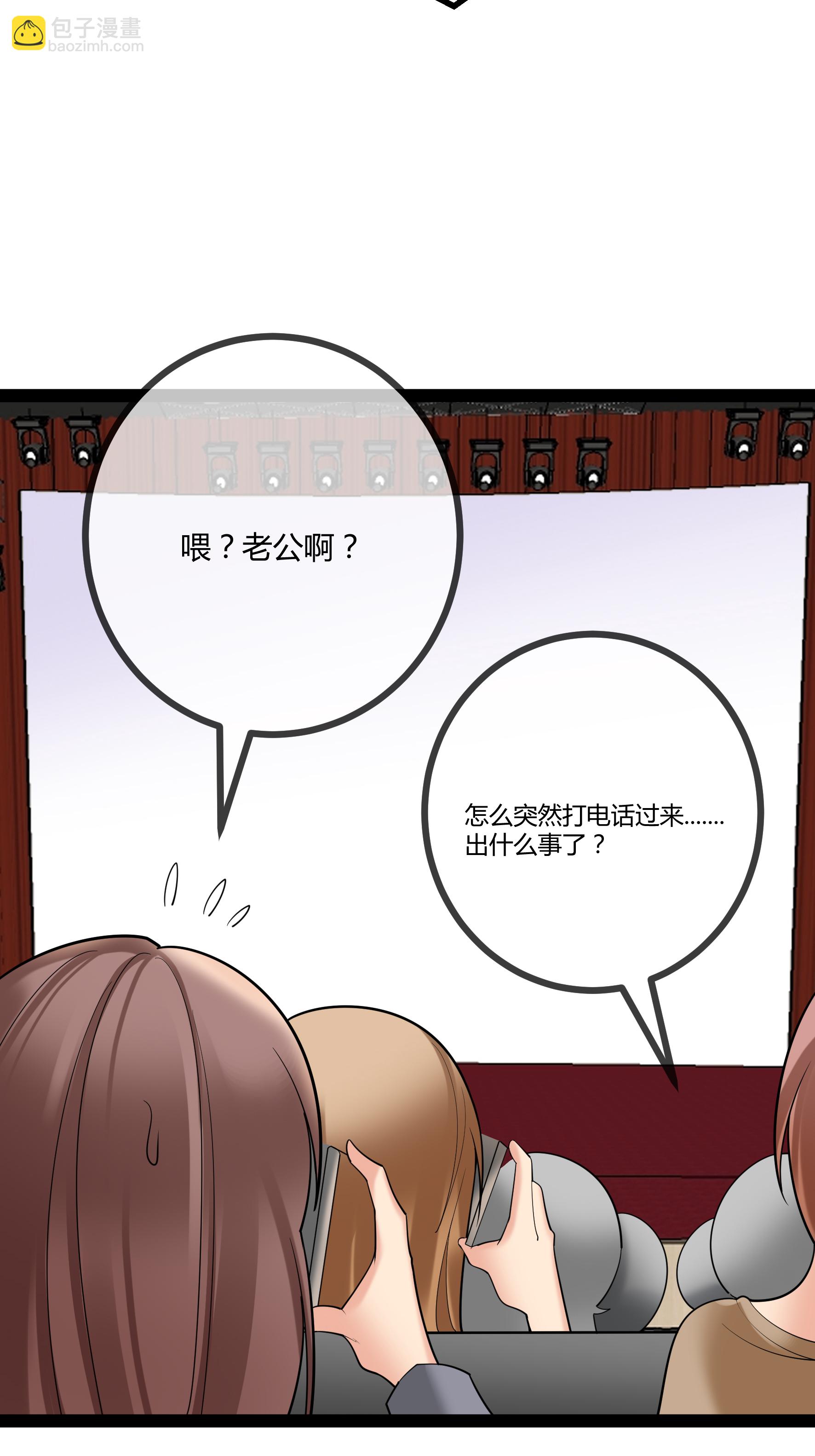 第89话 别惹席家人-第89话