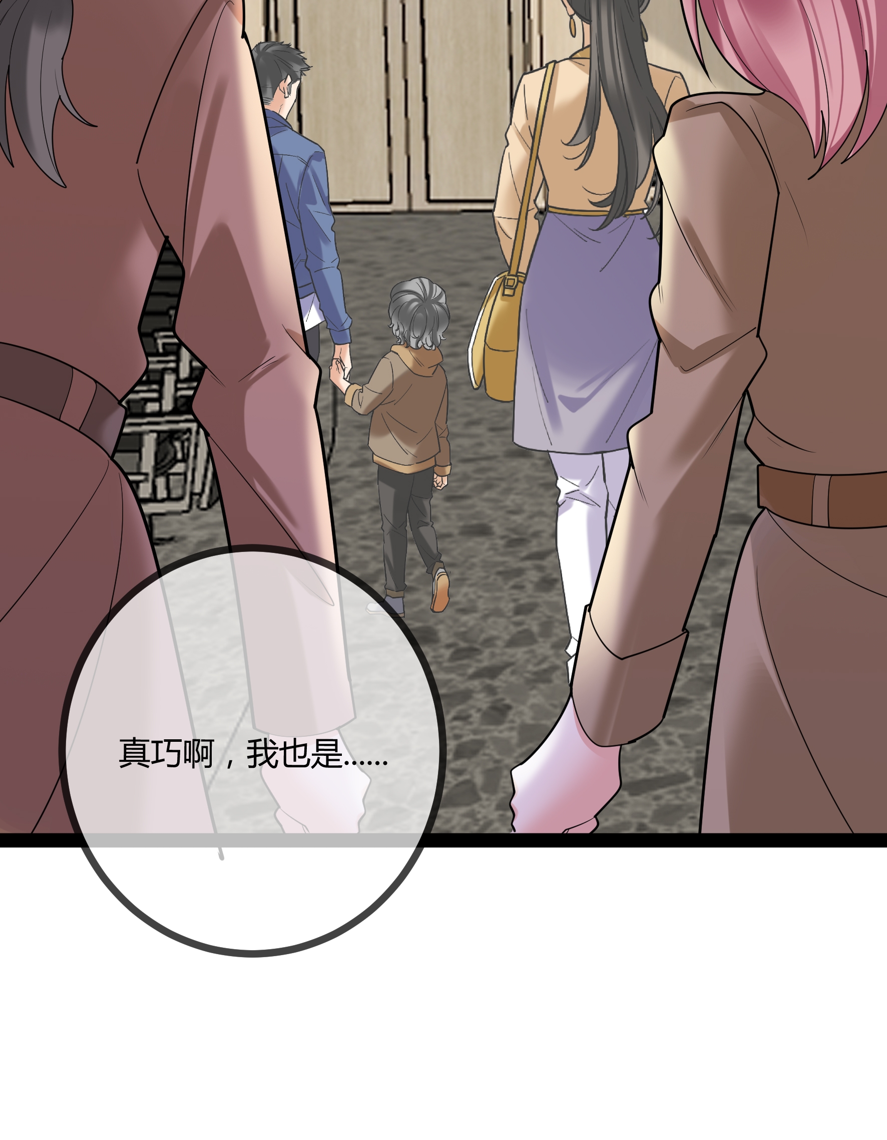 第89话 别惹席家人-第89话