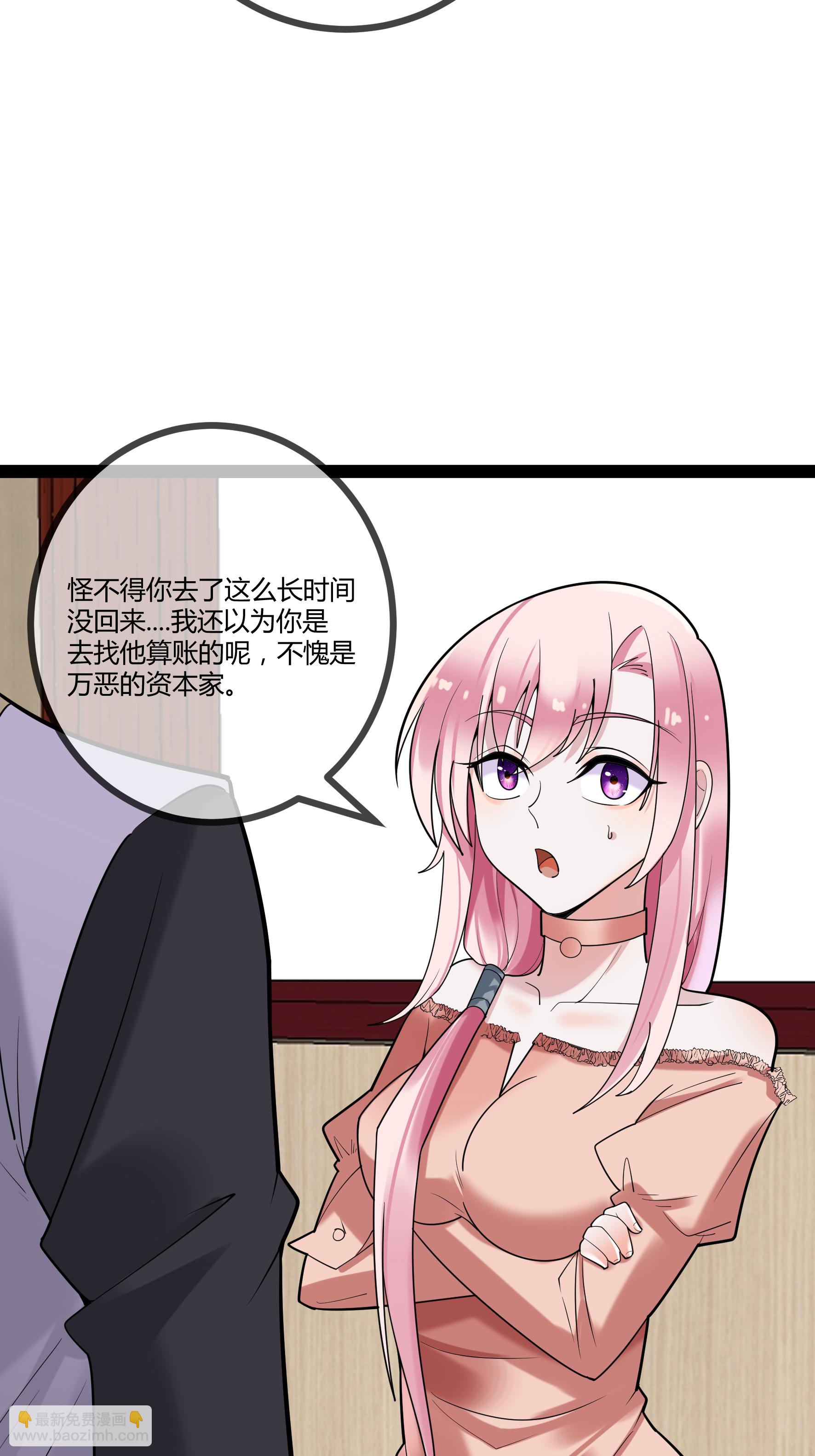 第89话 别惹席家人-第89话