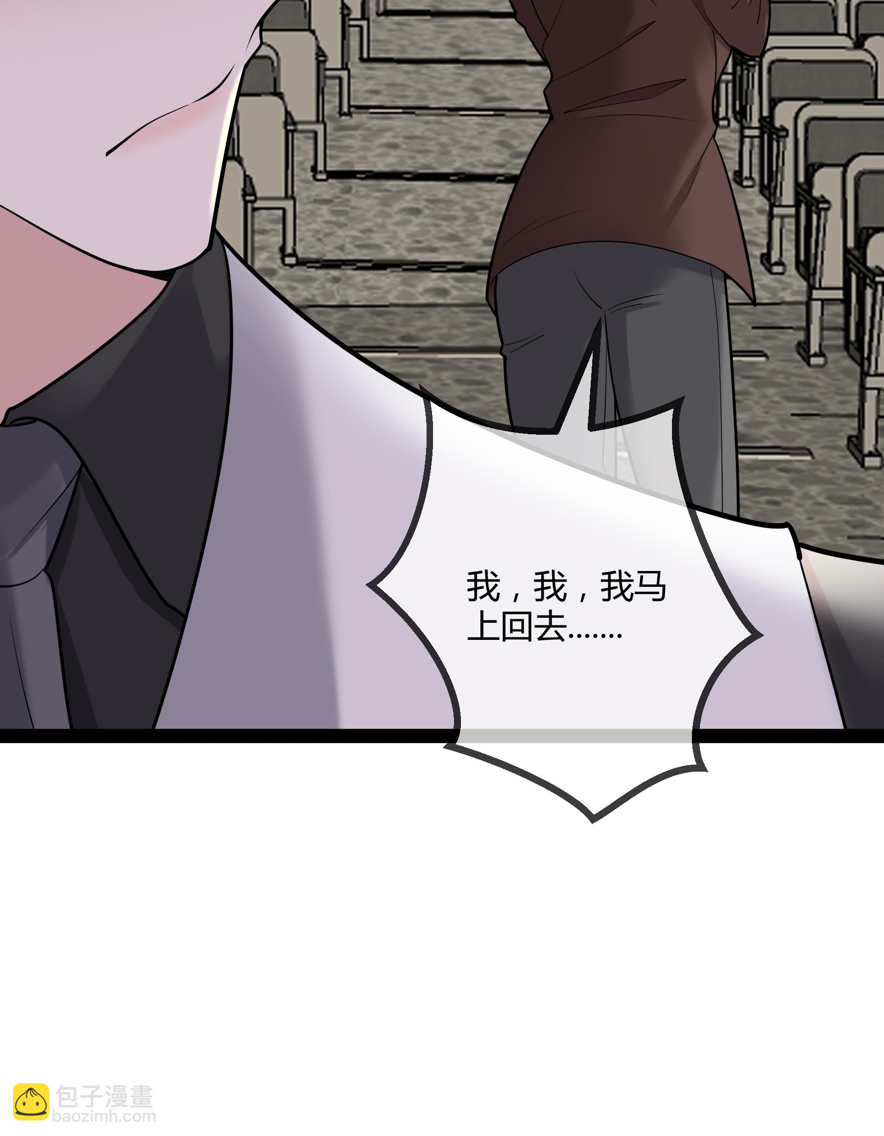 第89话 别惹席家人-第89话