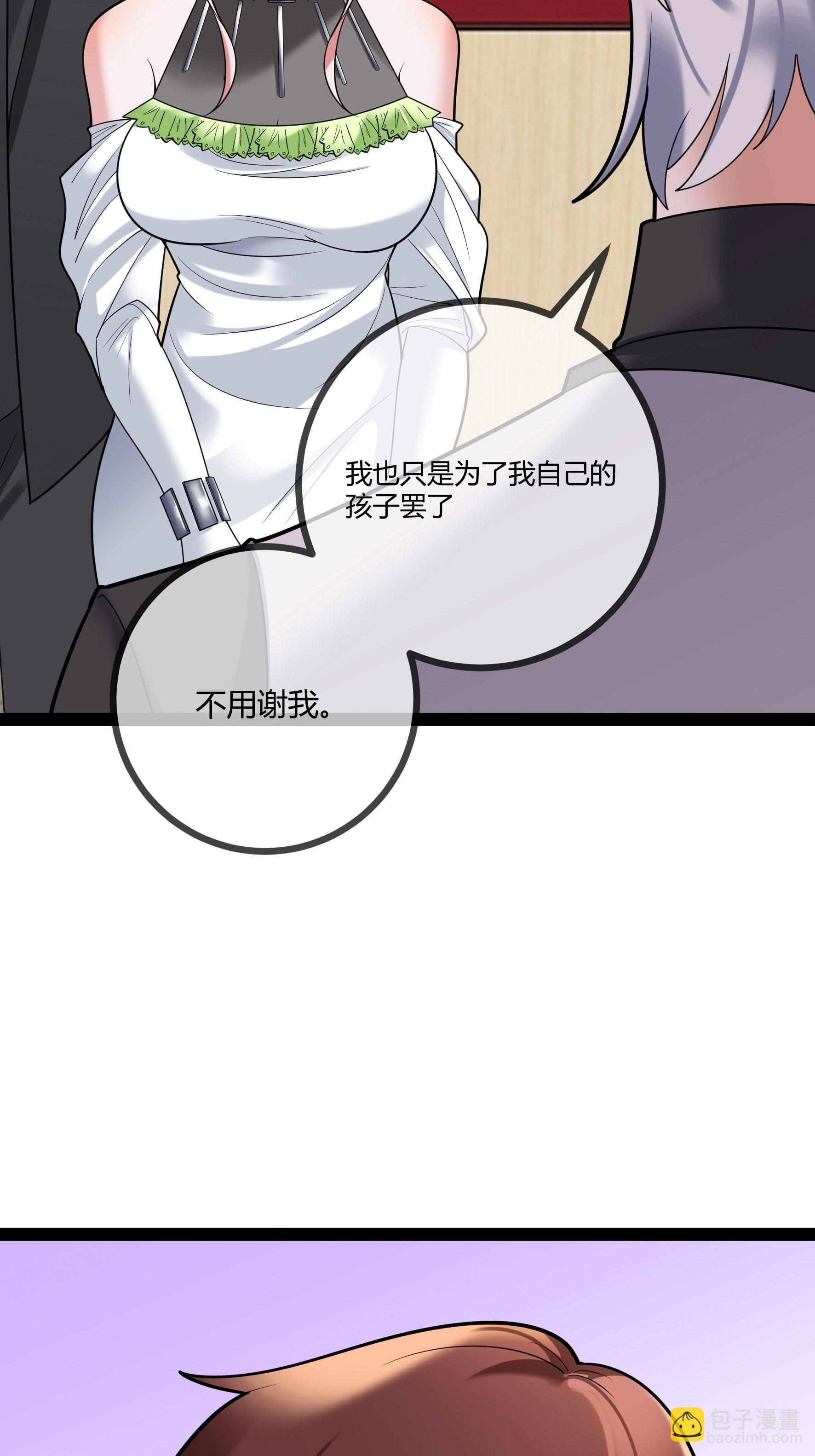 第89话 别惹席家人-第89话