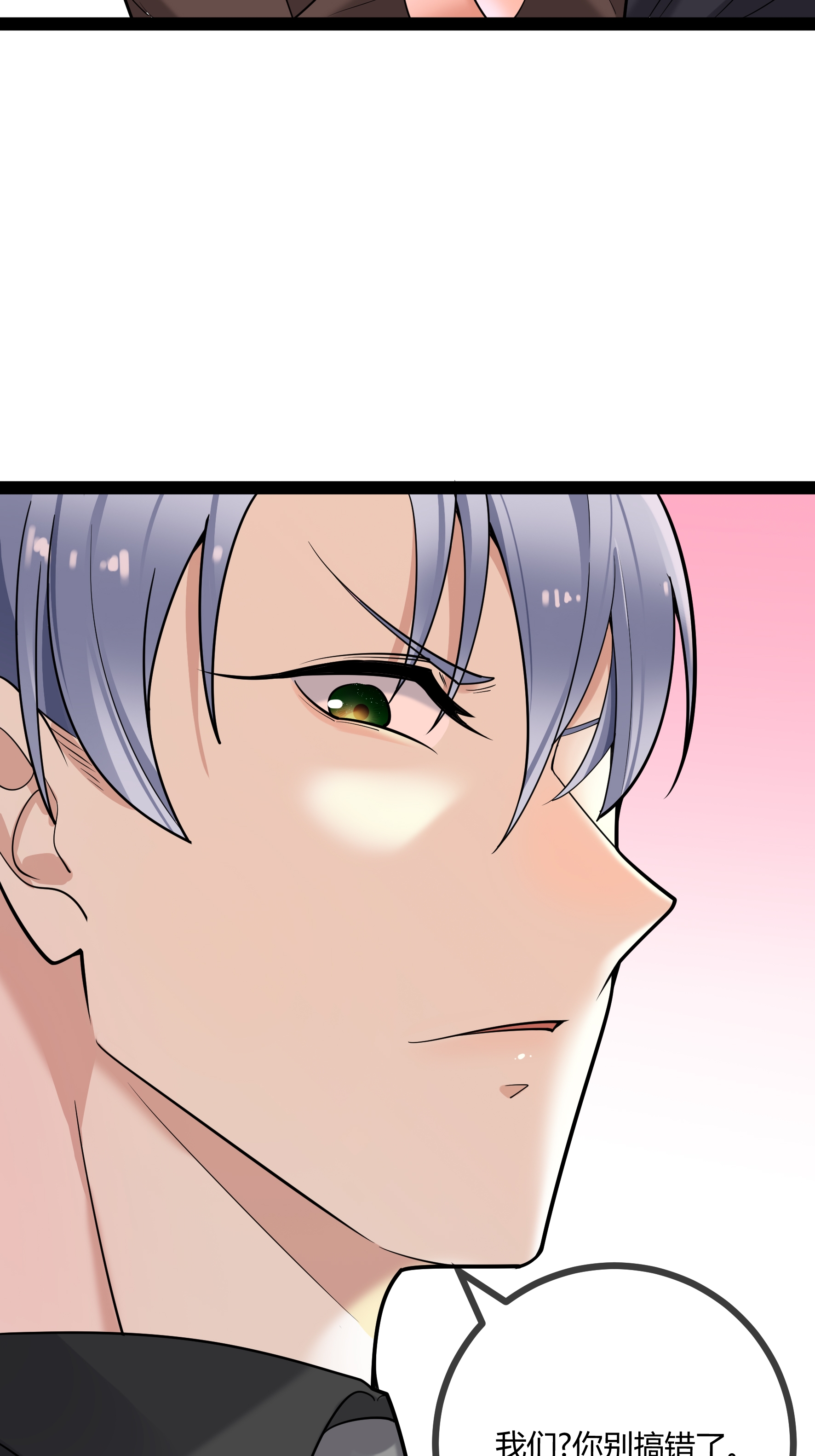 第89话 别惹席家人-第89话