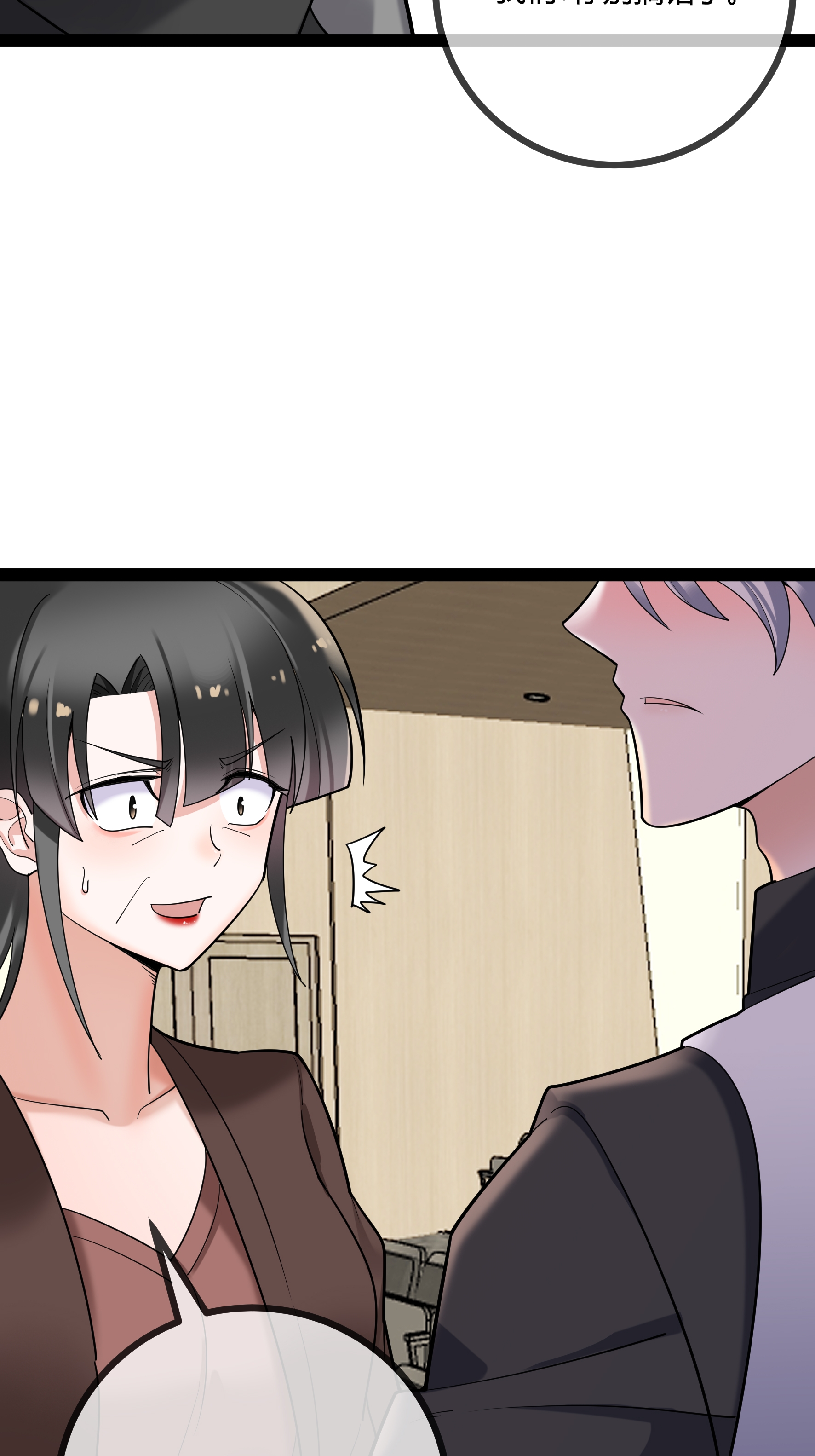 第89话 别惹席家人-第89话