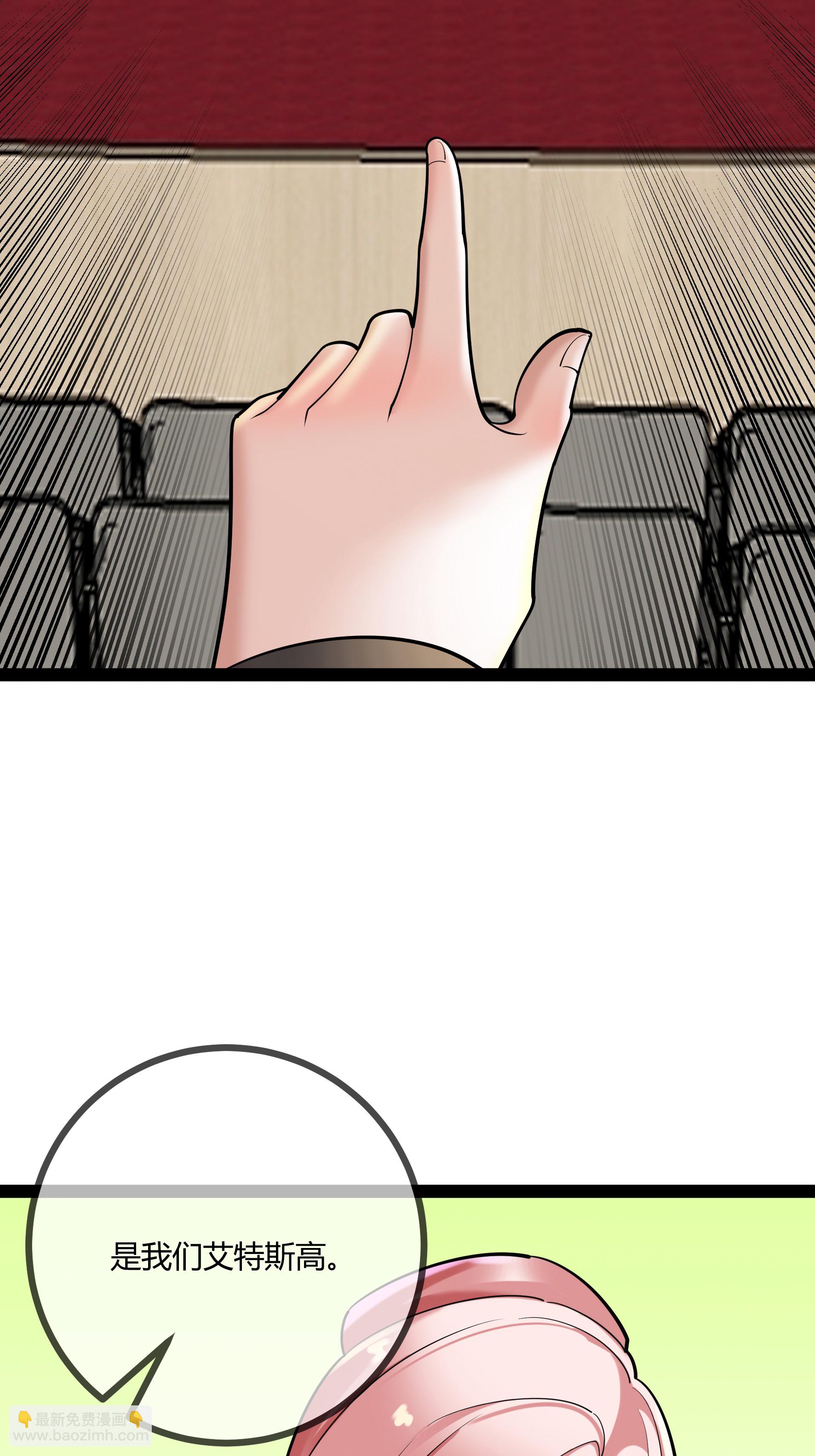 第89话 别惹席家人-第89话