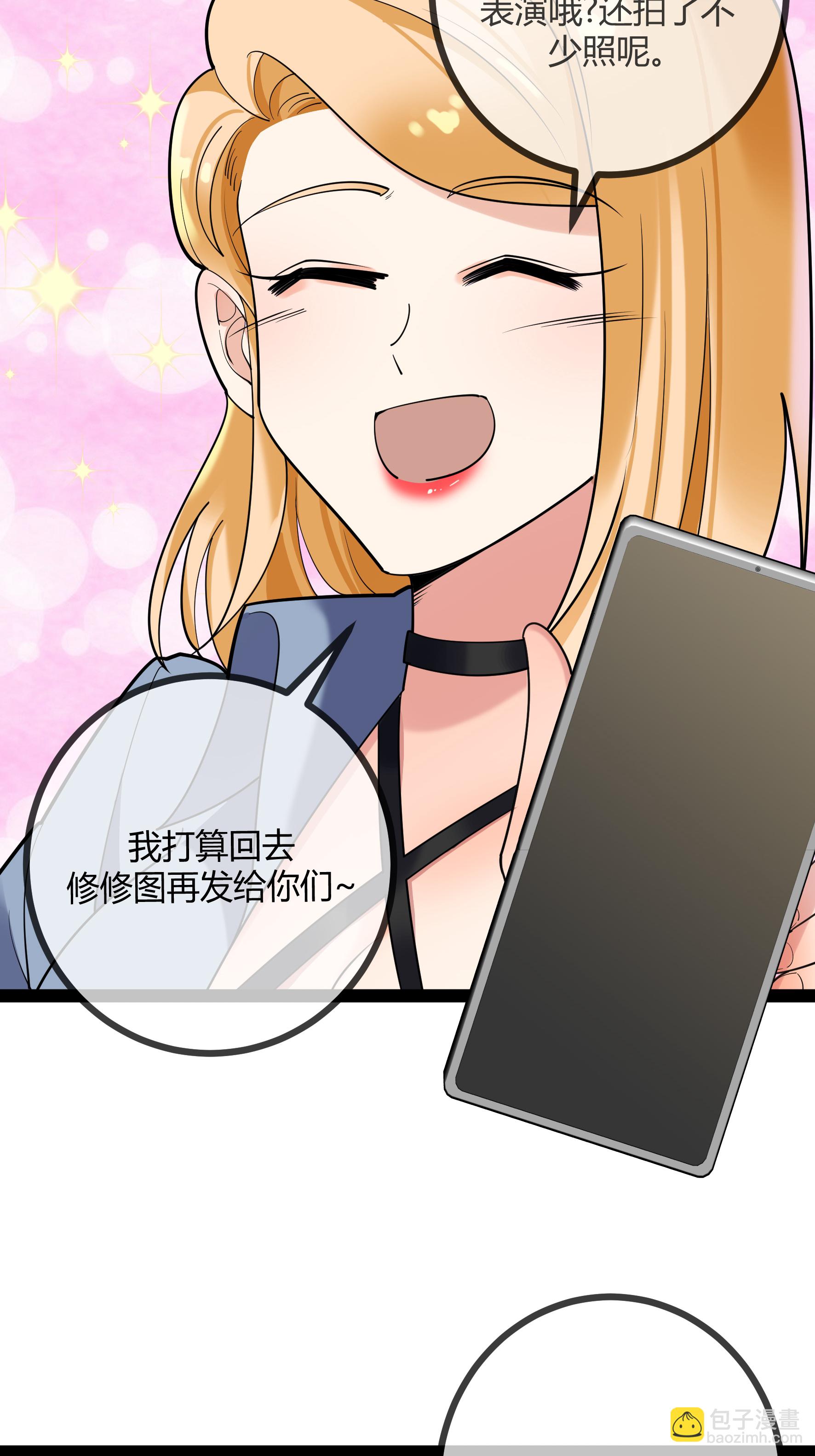 第91话 胆小的言言-第91话