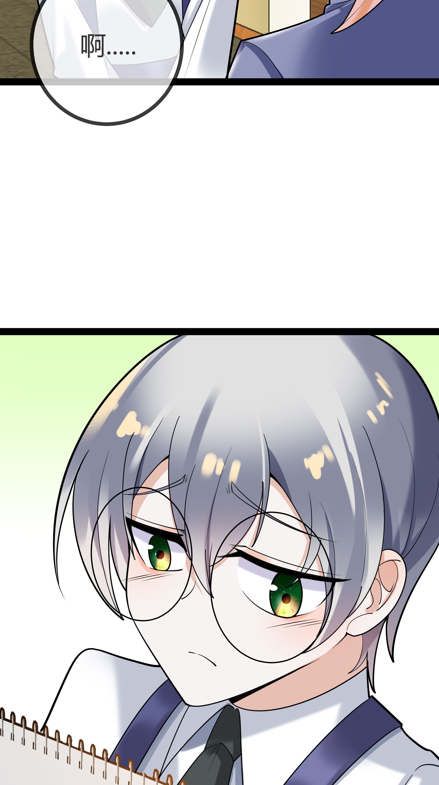 第91话 胆小的言言-第91话