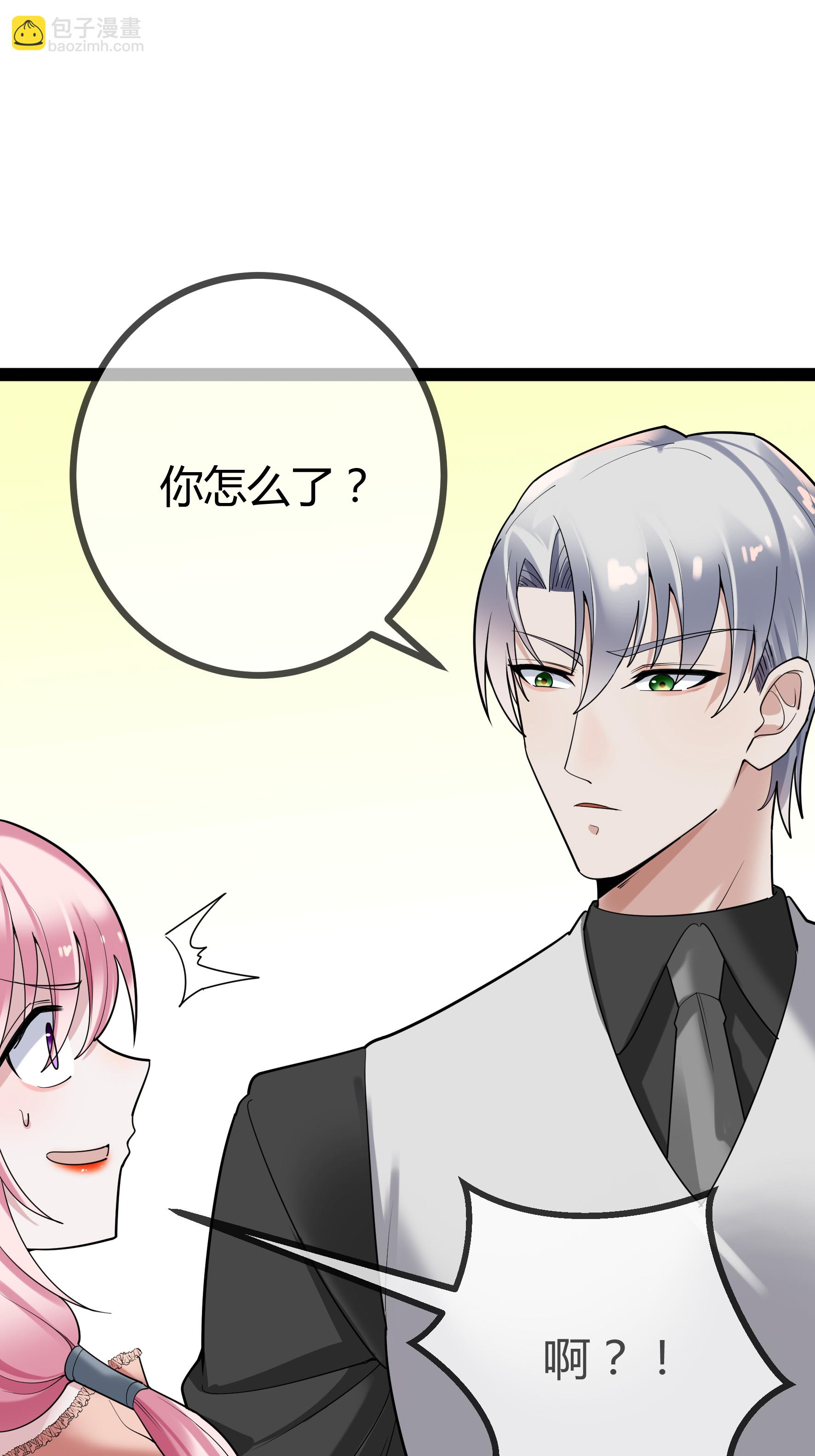 第91话 胆小的言言-第91话