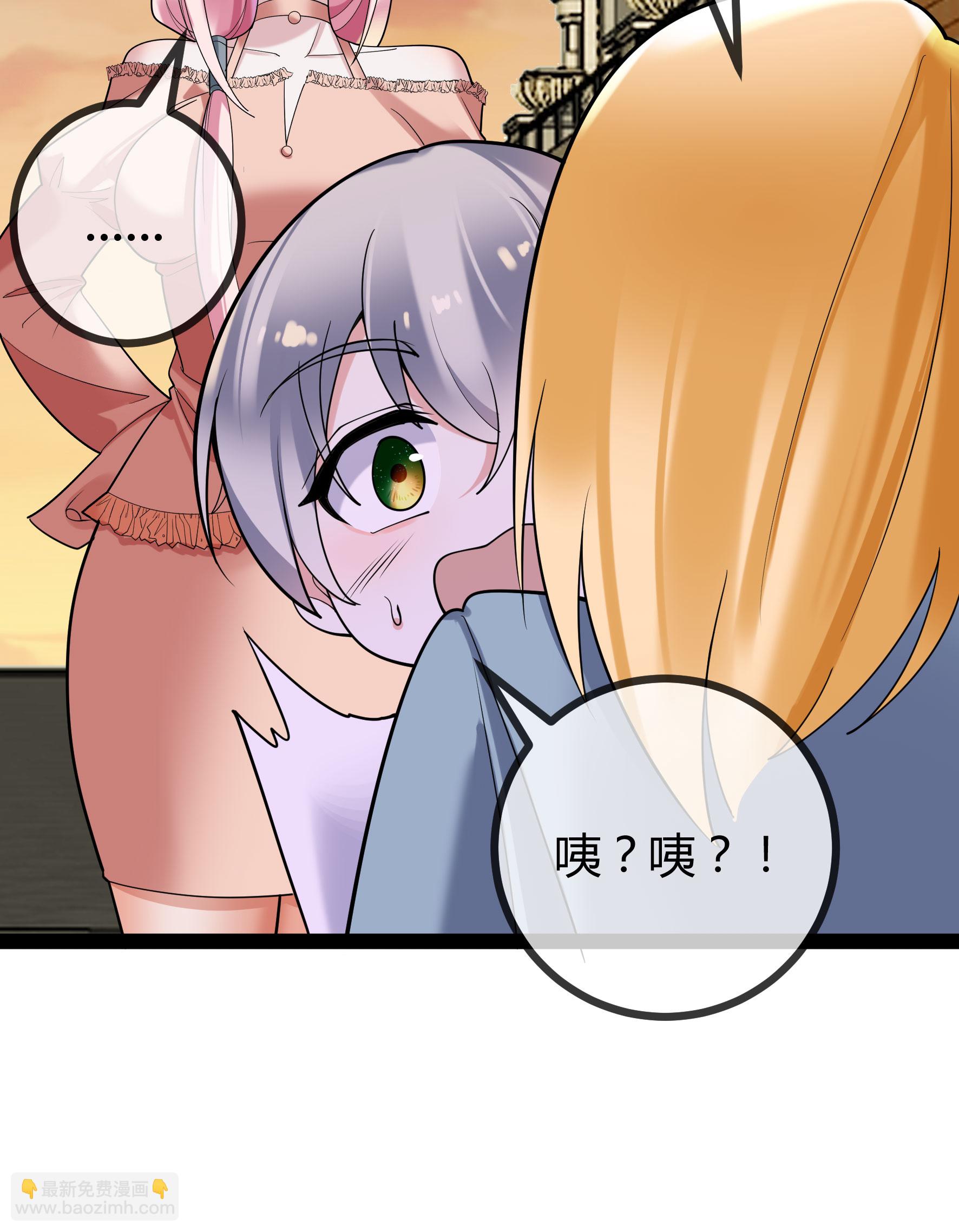 第91话 胆小的言言-第91话