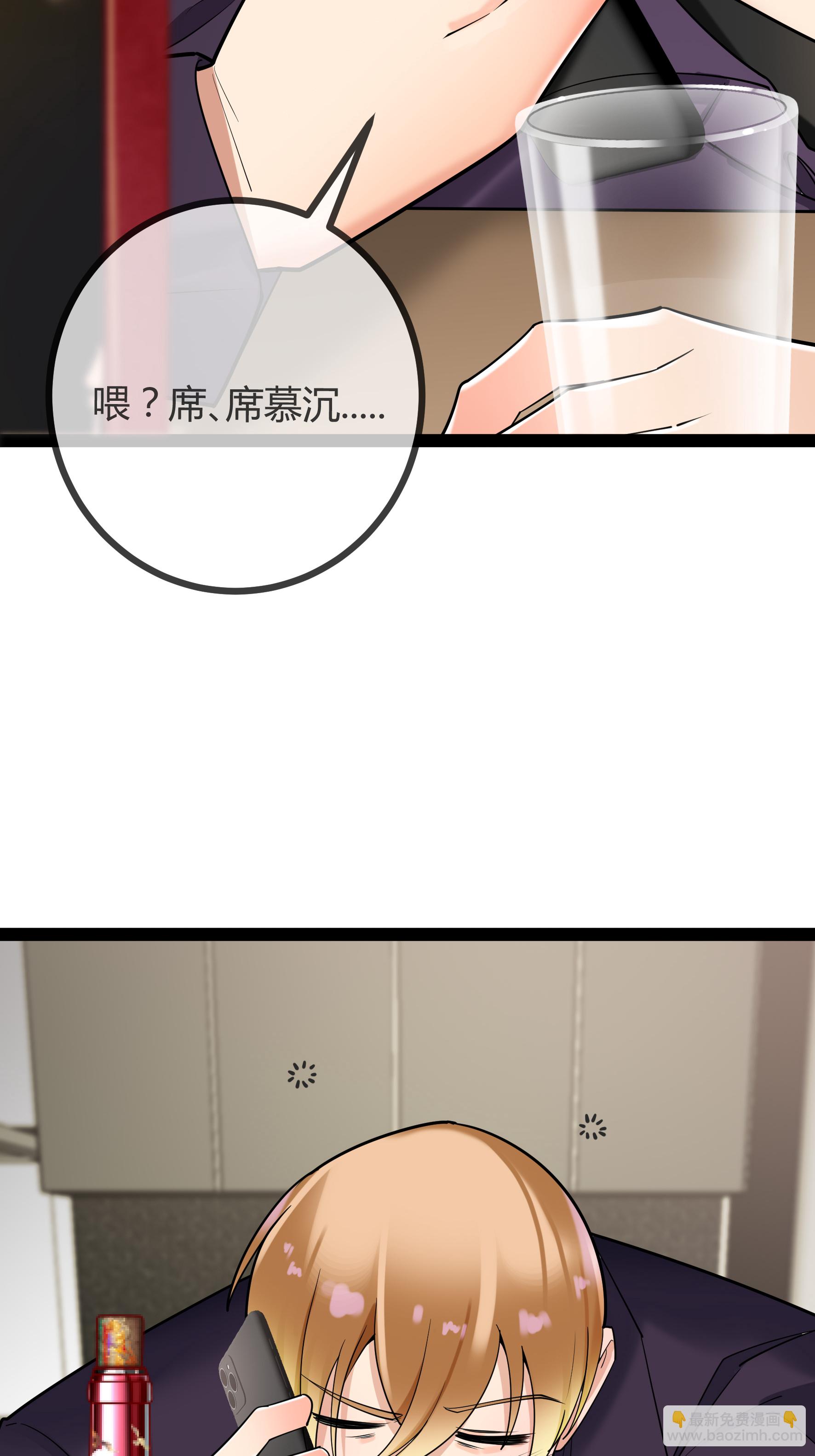 第91话 胆小的言言-第91话