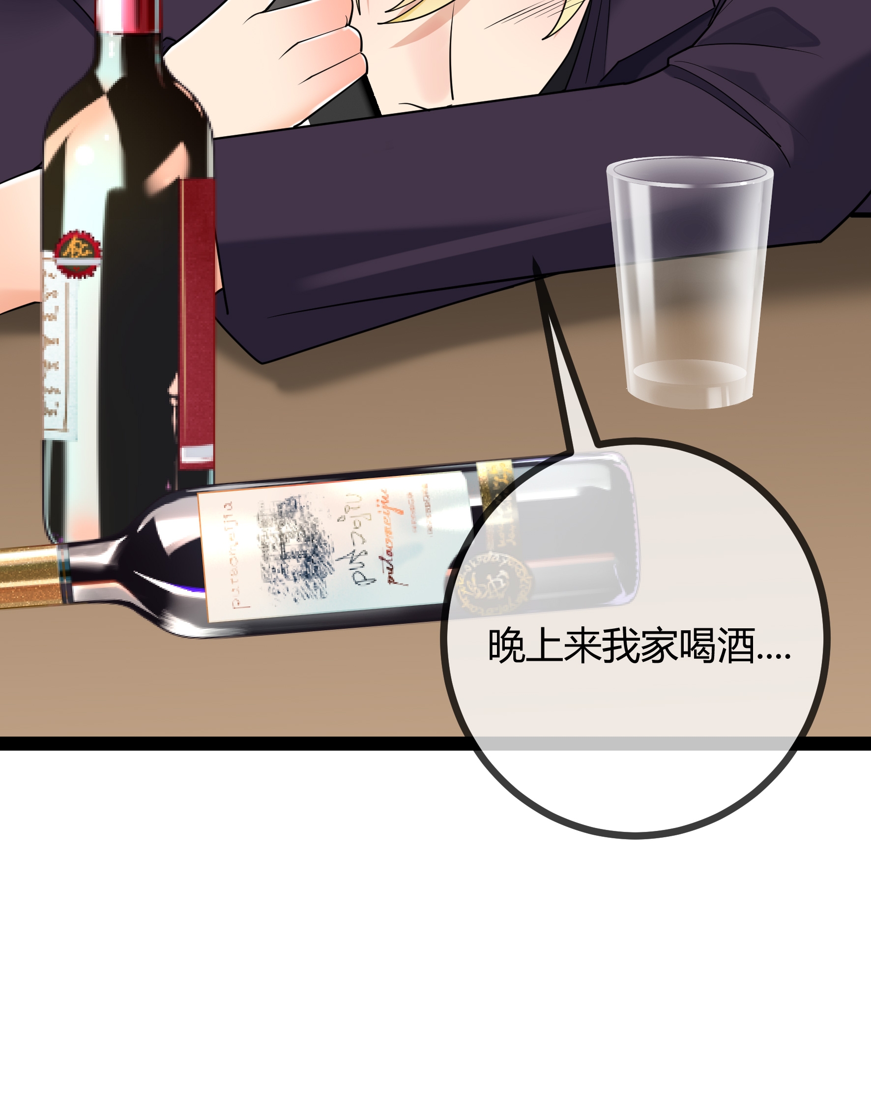 第91话 胆小的言言-第91话