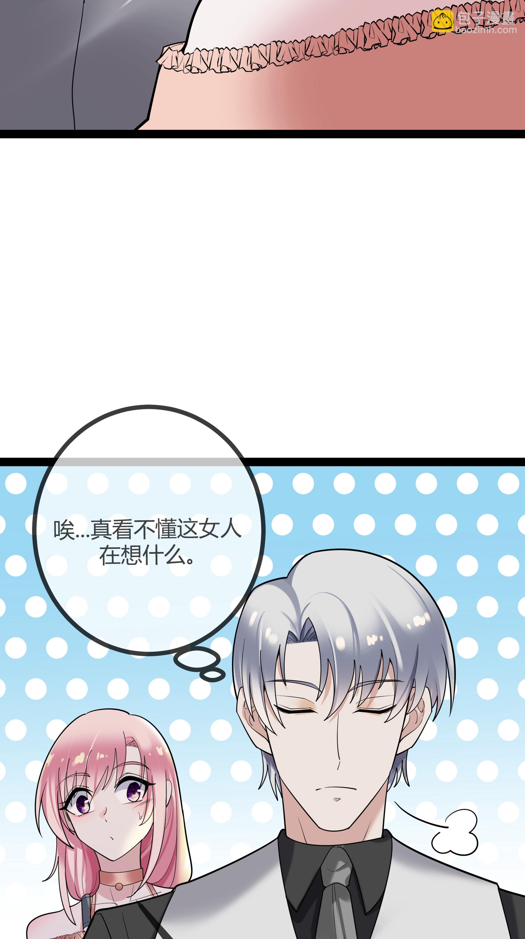 第91话 胆小的言言-第91话