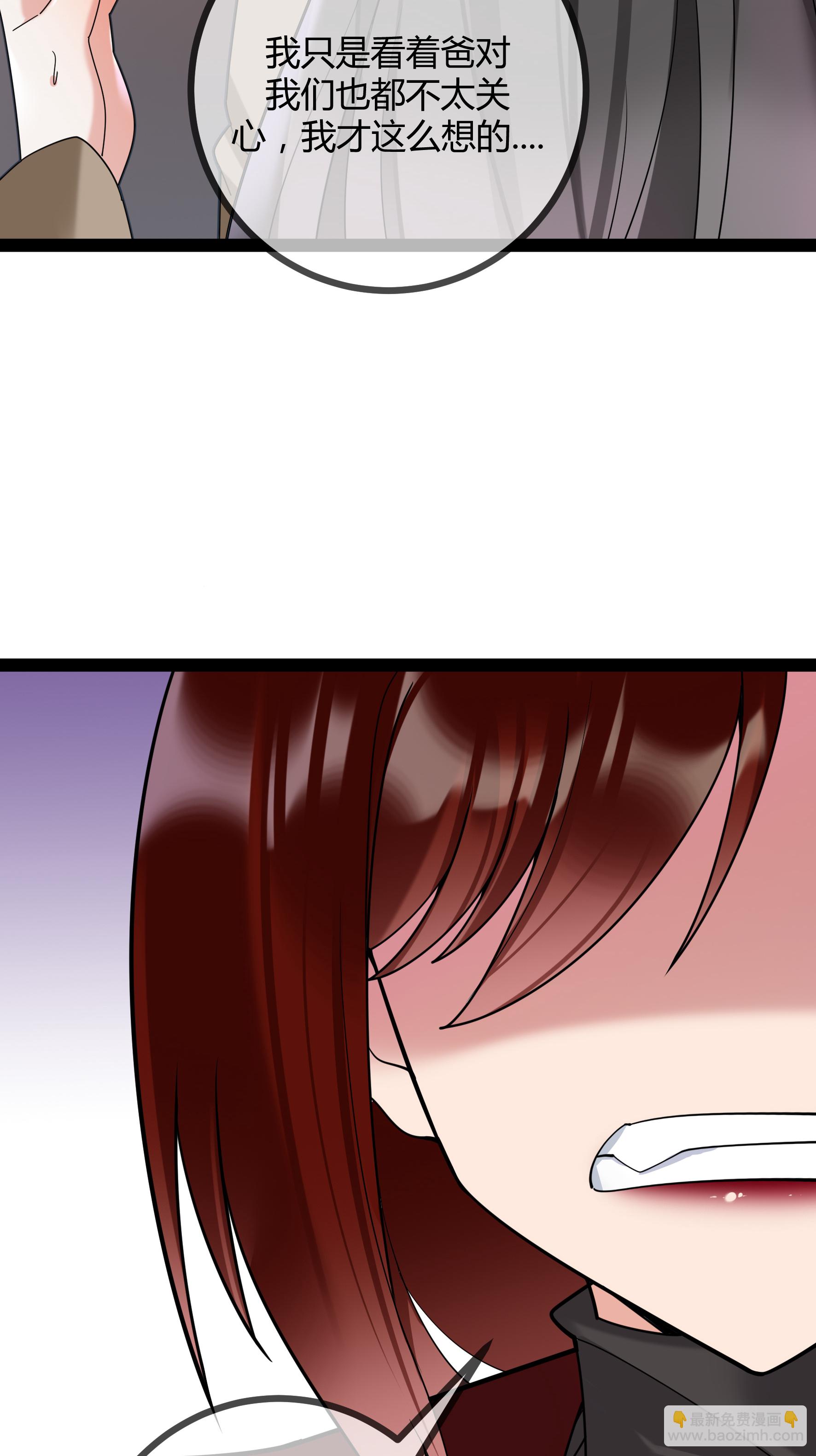 第93话 谣言-第93话