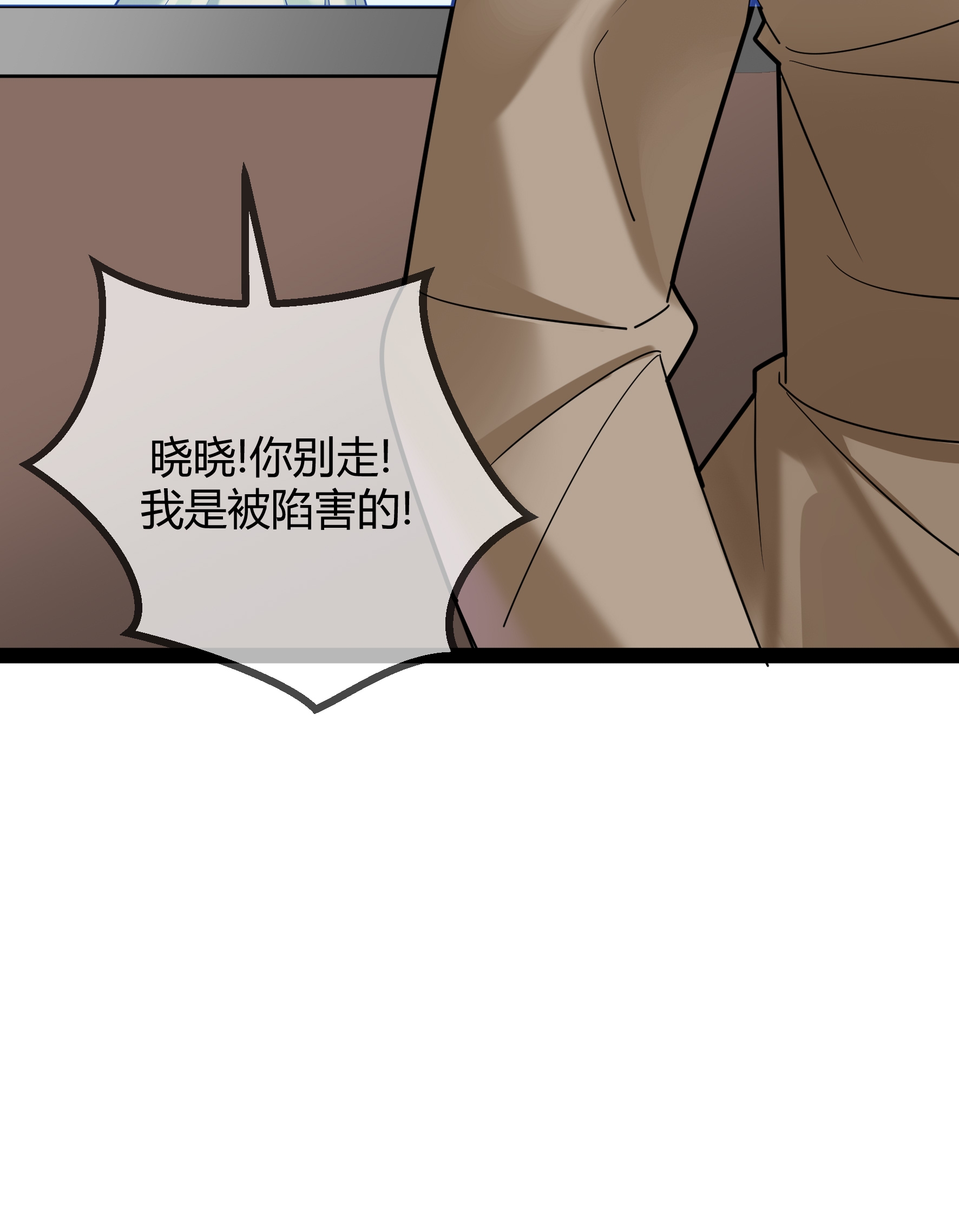 第93话 谣言-第93话