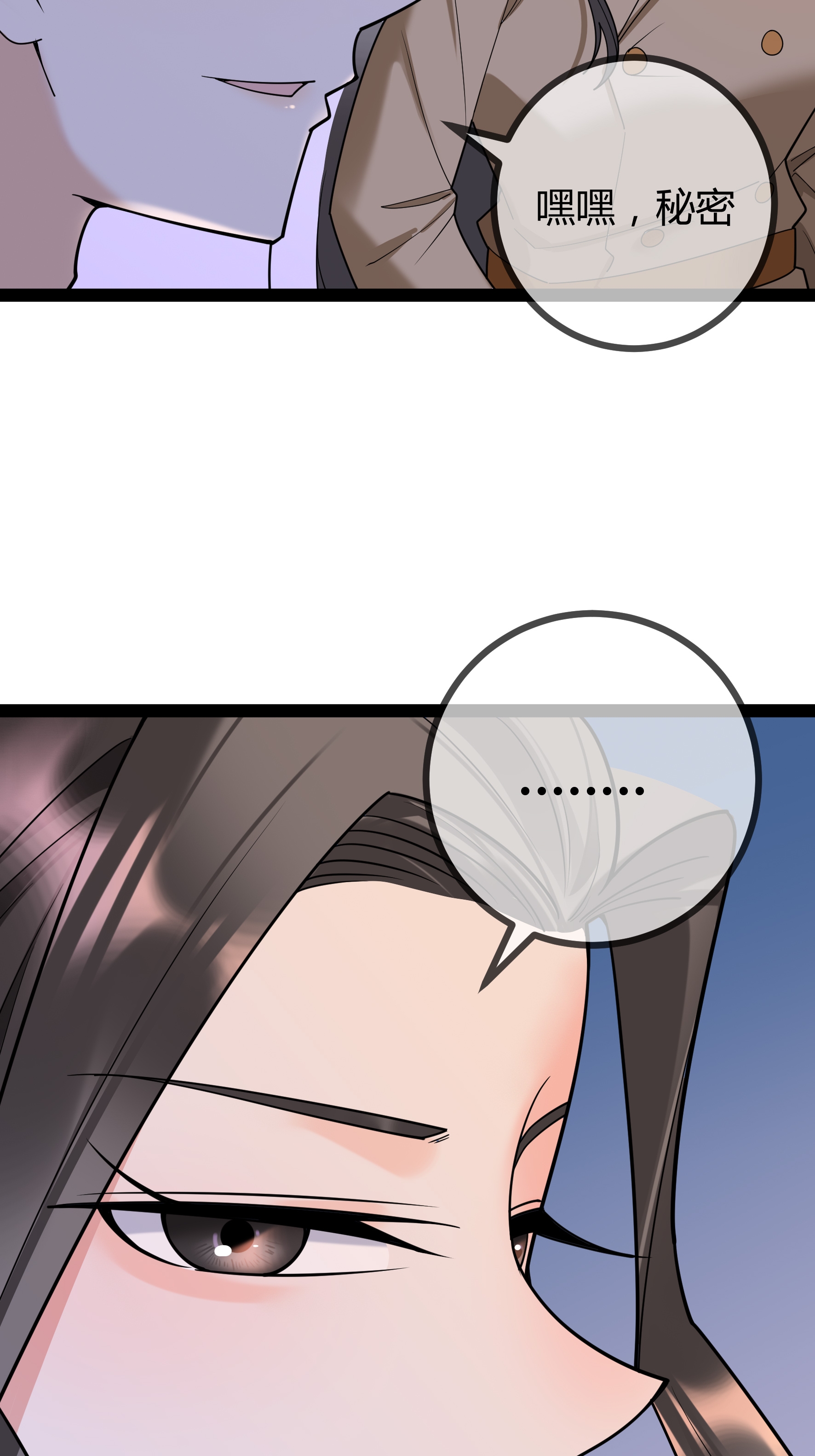 第93话 谣言-第93话